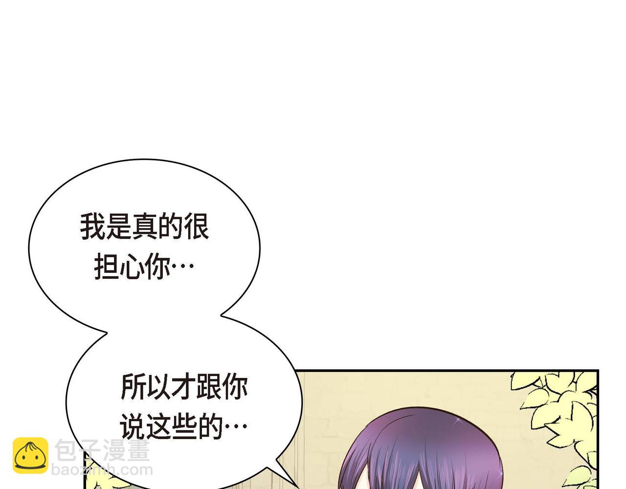 第6话 一切都不对劲157