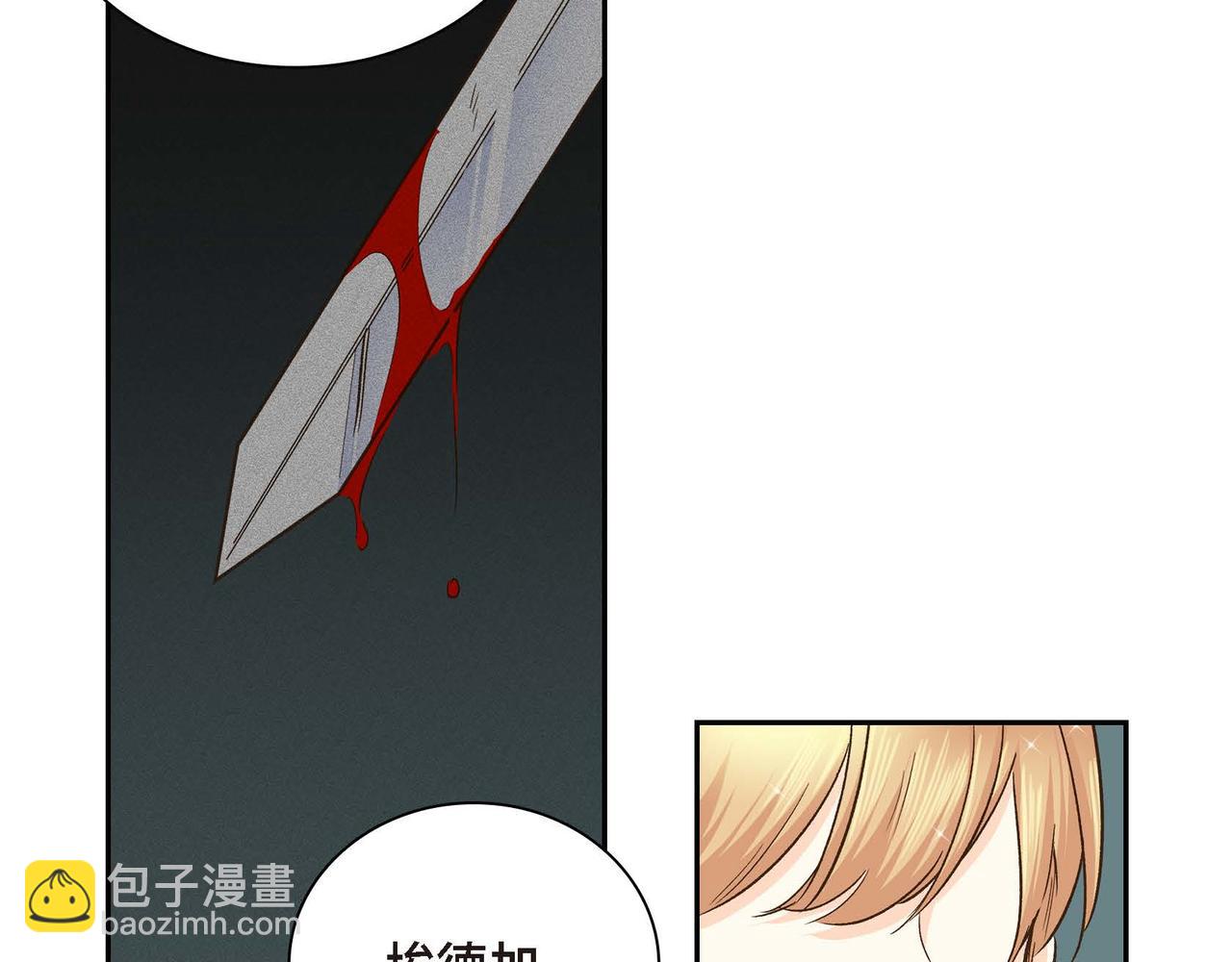第6话 一切都不对劲164