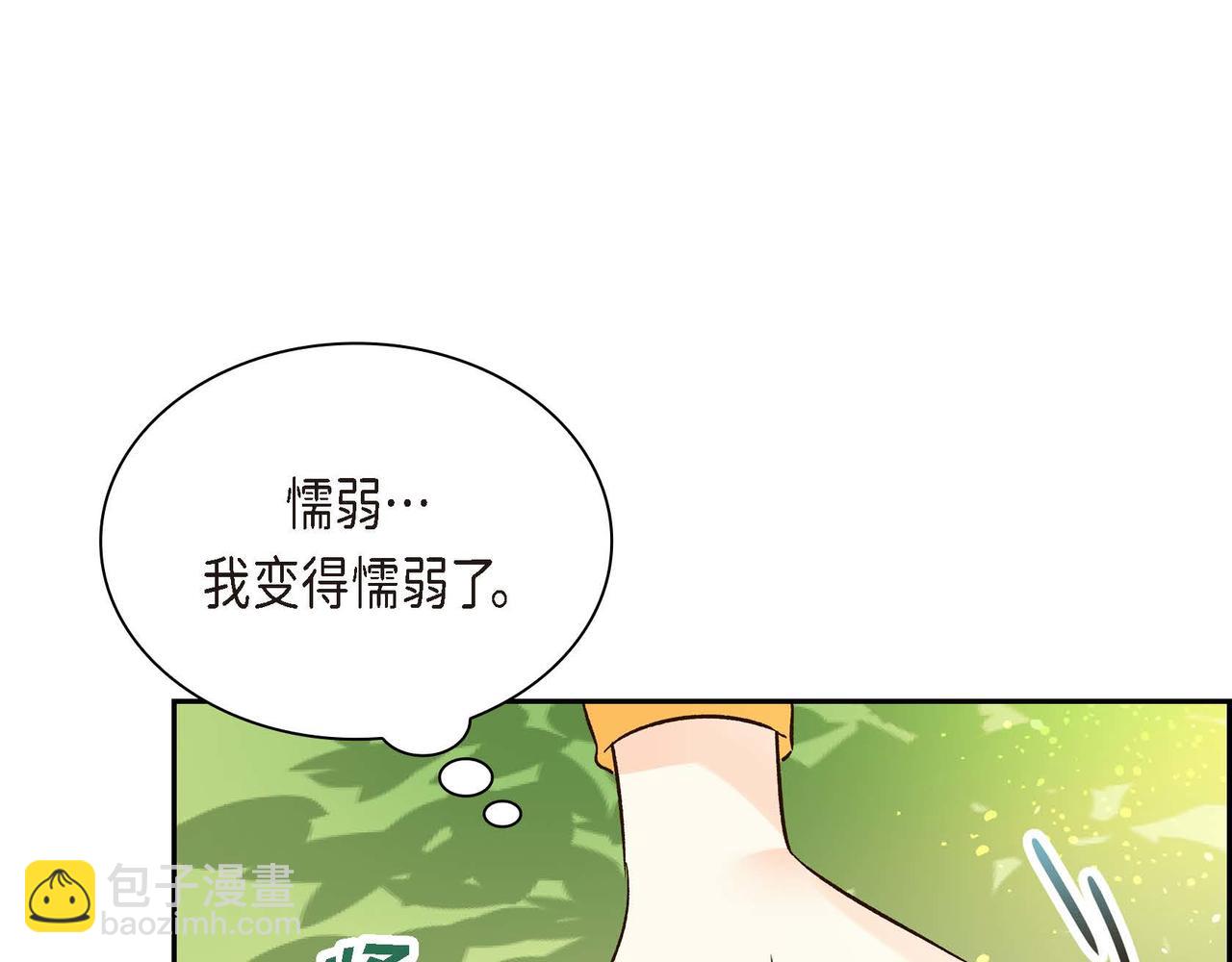第6话 一切都不对劲78