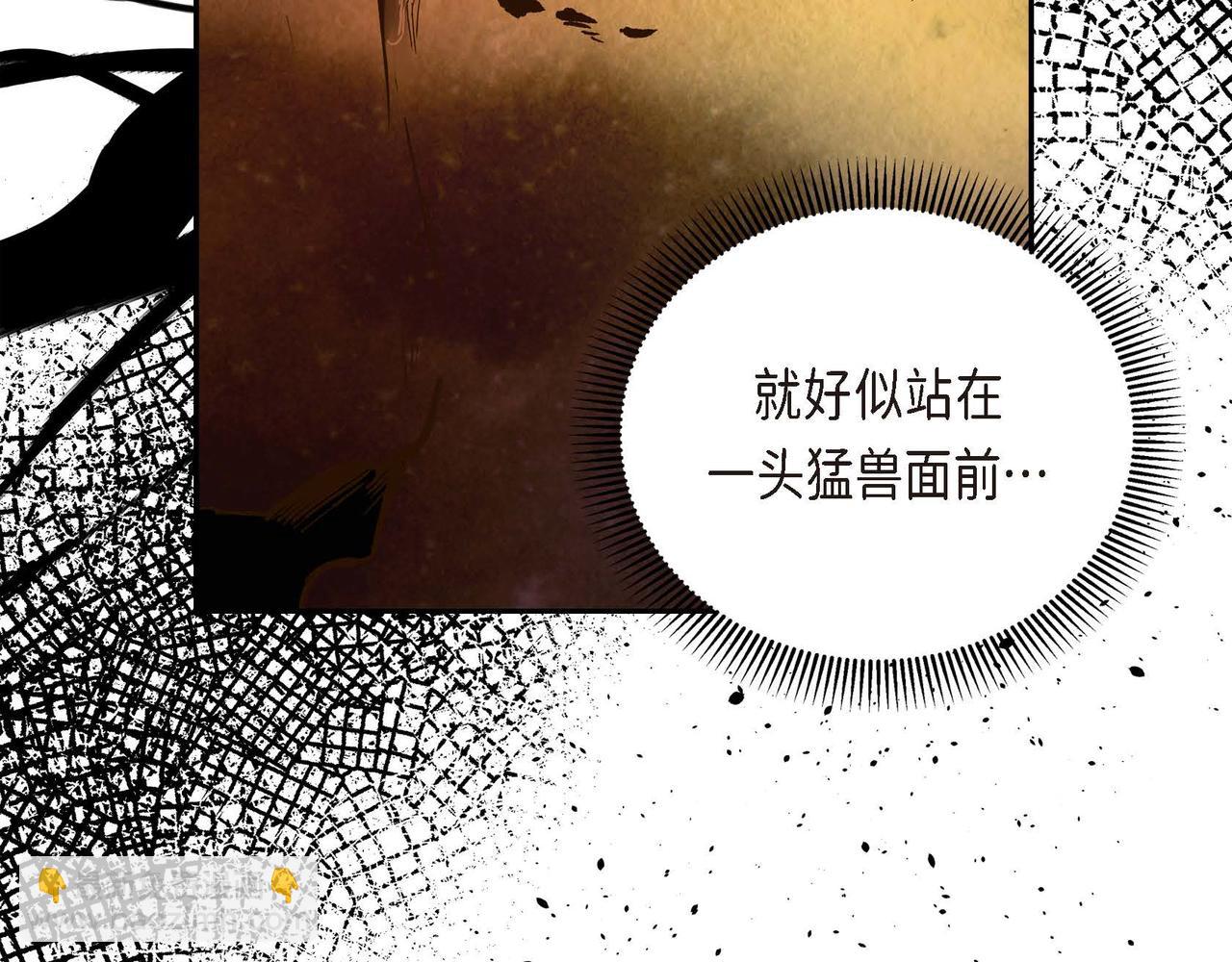 第6话 一切都不对劲94
