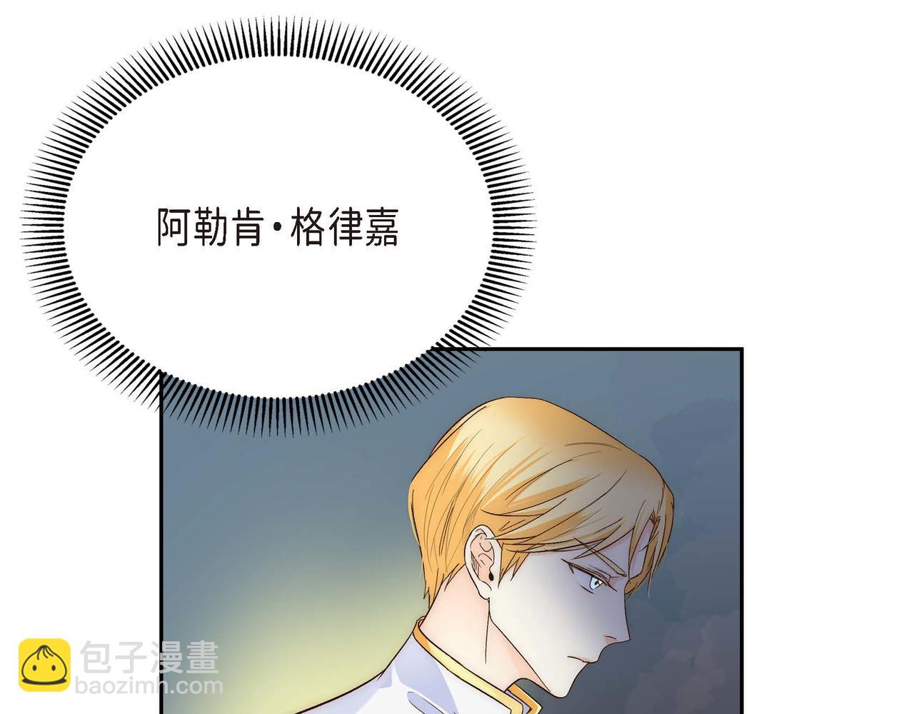 第6话 一切都不对劲99