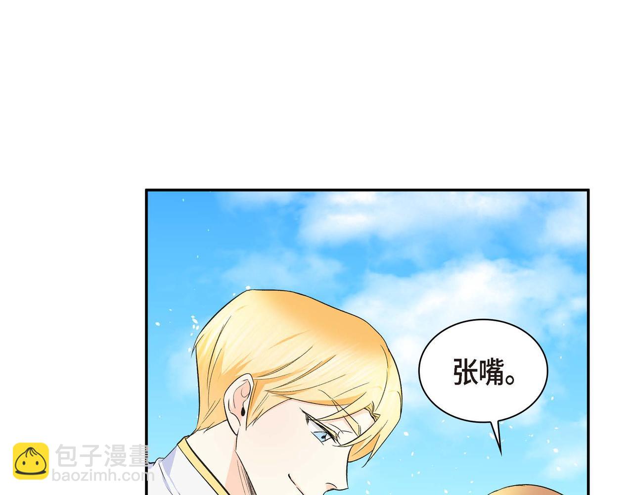 第7话 巧克力是甜的，也是苦的101