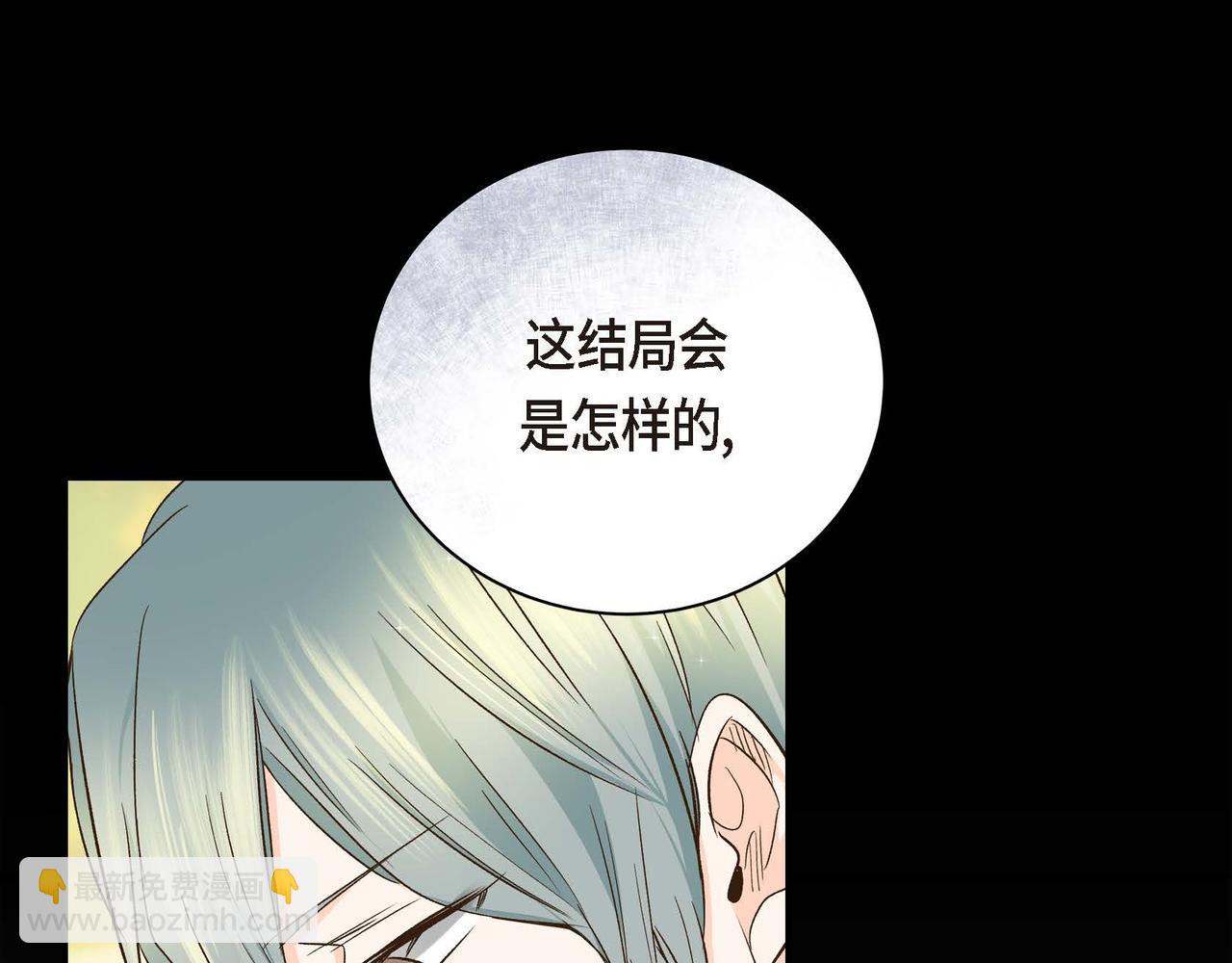 第7话 巧克力是甜的，也是苦的136