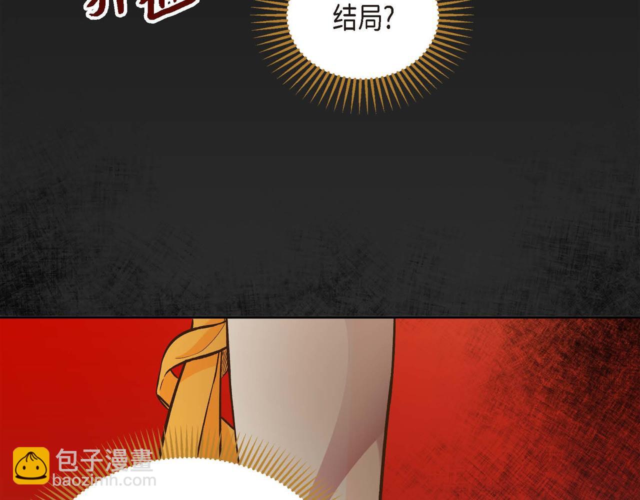 第7话 巧克力是甜的，也是苦的146