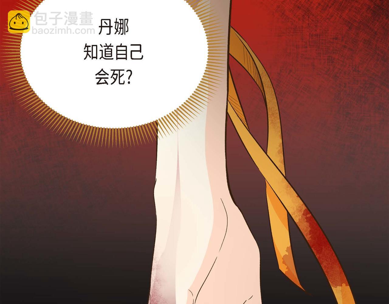 第7话 巧克力是甜的，也是苦的147