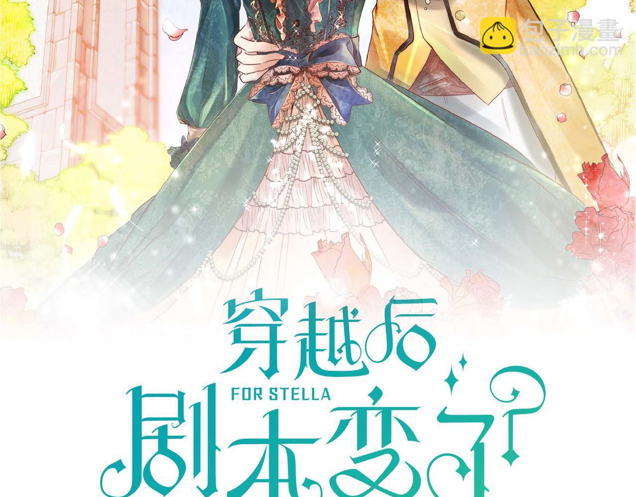 第7话 巧克力是甜的，也是苦的15