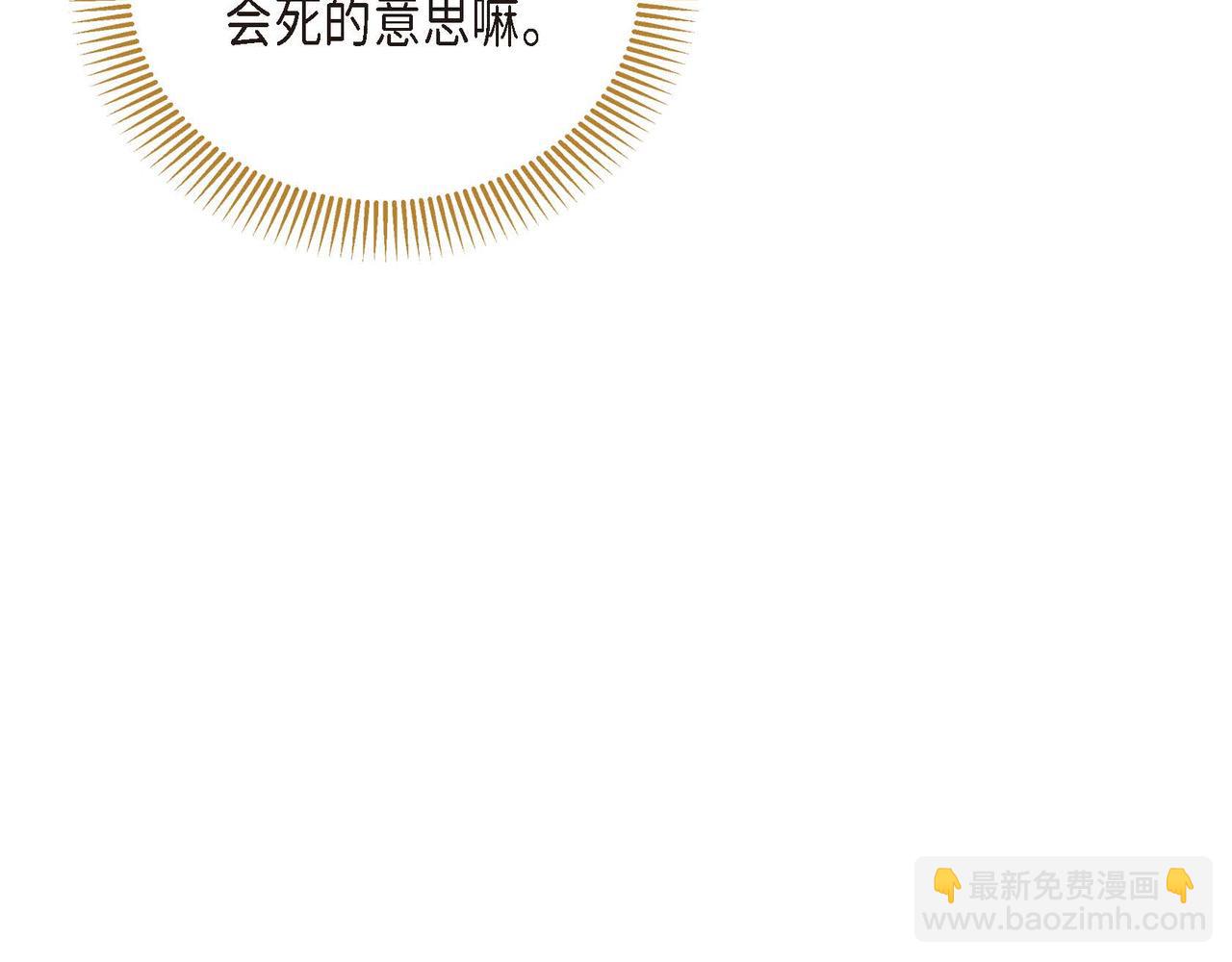 第7话 巧克力是甜的，也是苦的155