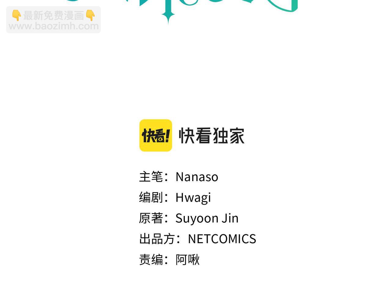 第7话 巧克力是甜的，也是苦的16