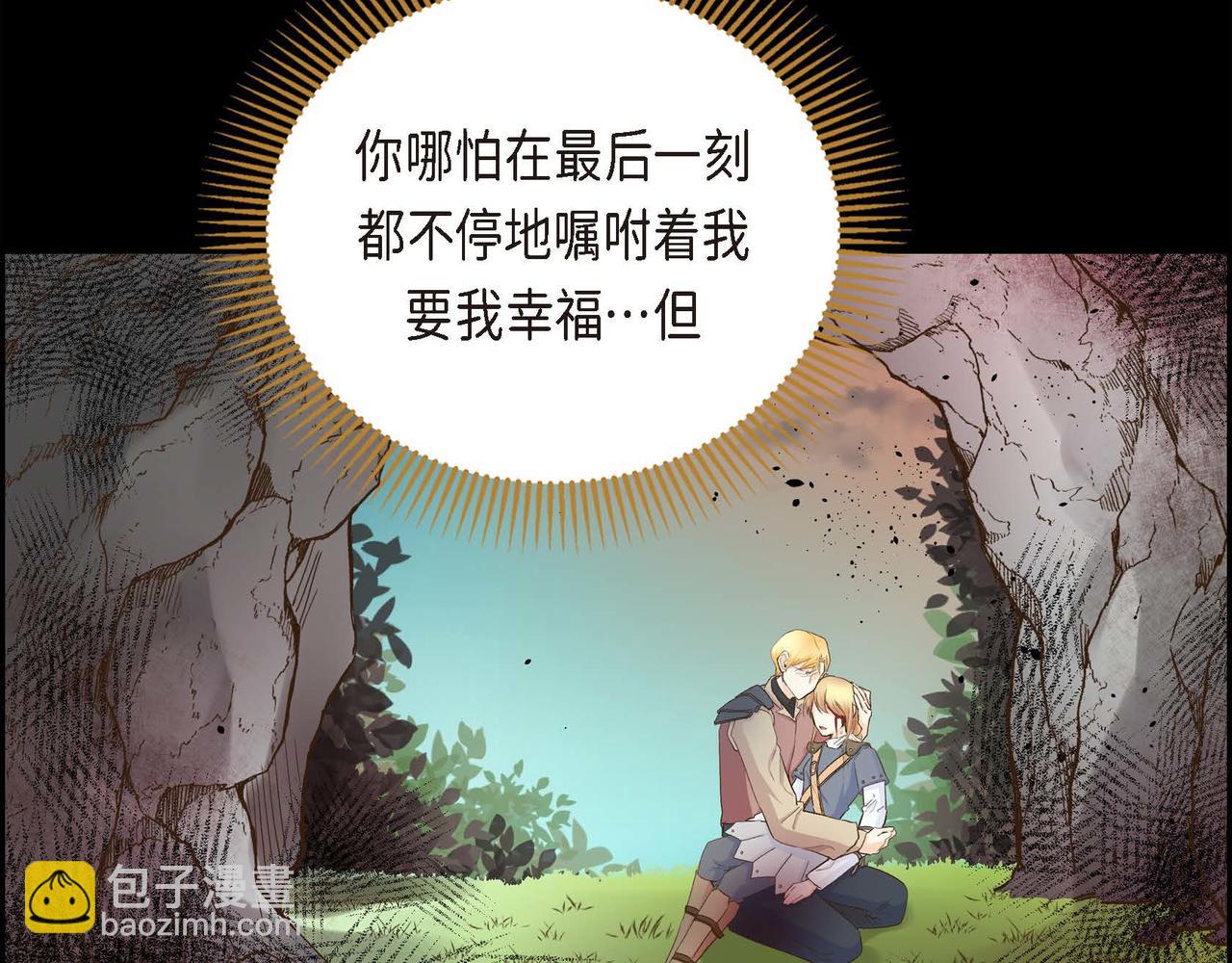 第7话 巧克力是甜的，也是苦的172