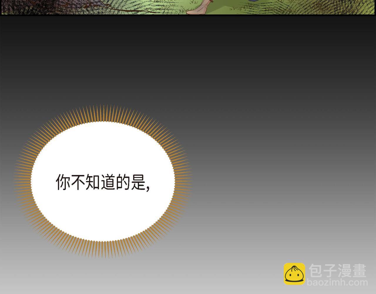 第7话 巧克力是甜的，也是苦的173