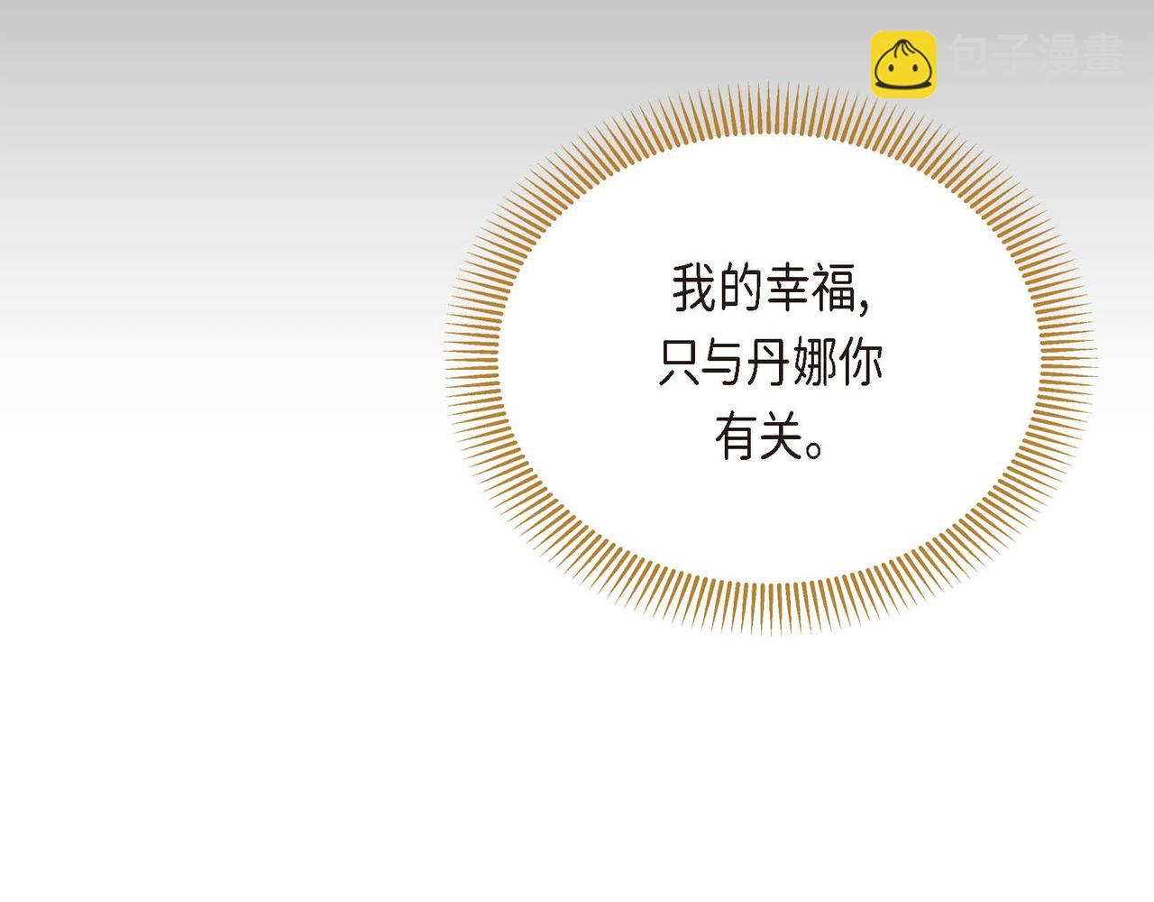 第7话 巧克力是甜的，也是苦的174