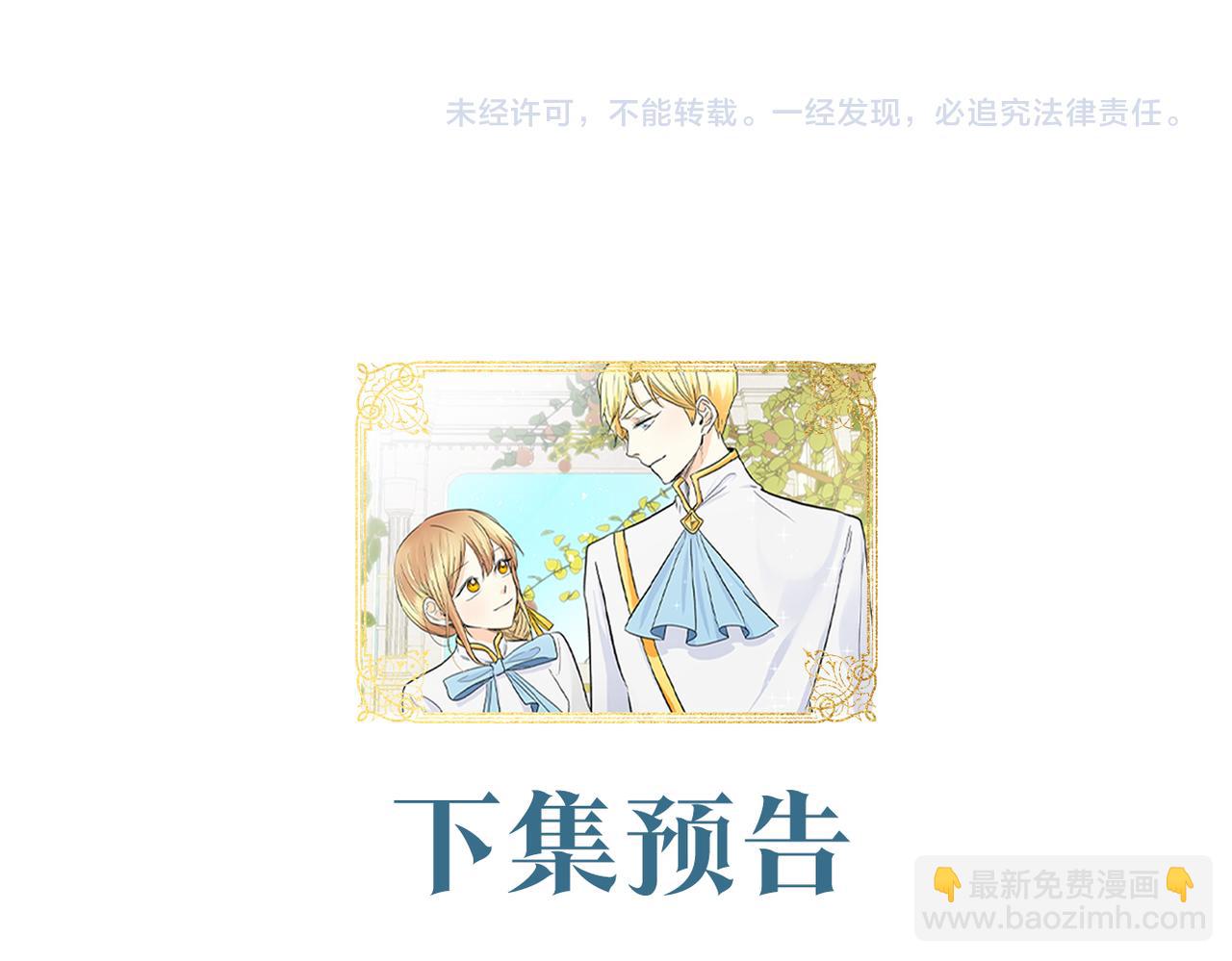 第7话 巧克力是甜的，也是苦的187