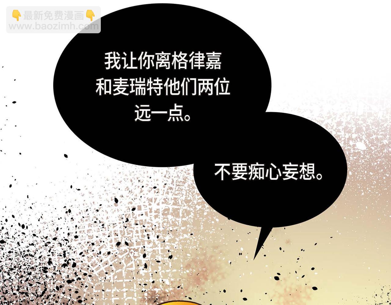 第7话 巧克力是甜的，也是苦的190