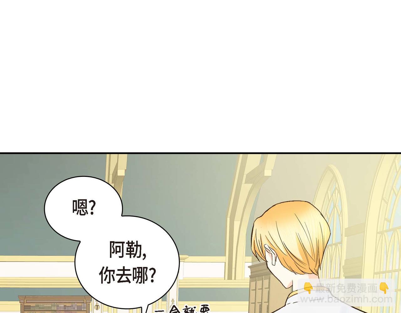 第7话 巧克力是甜的，也是苦的34