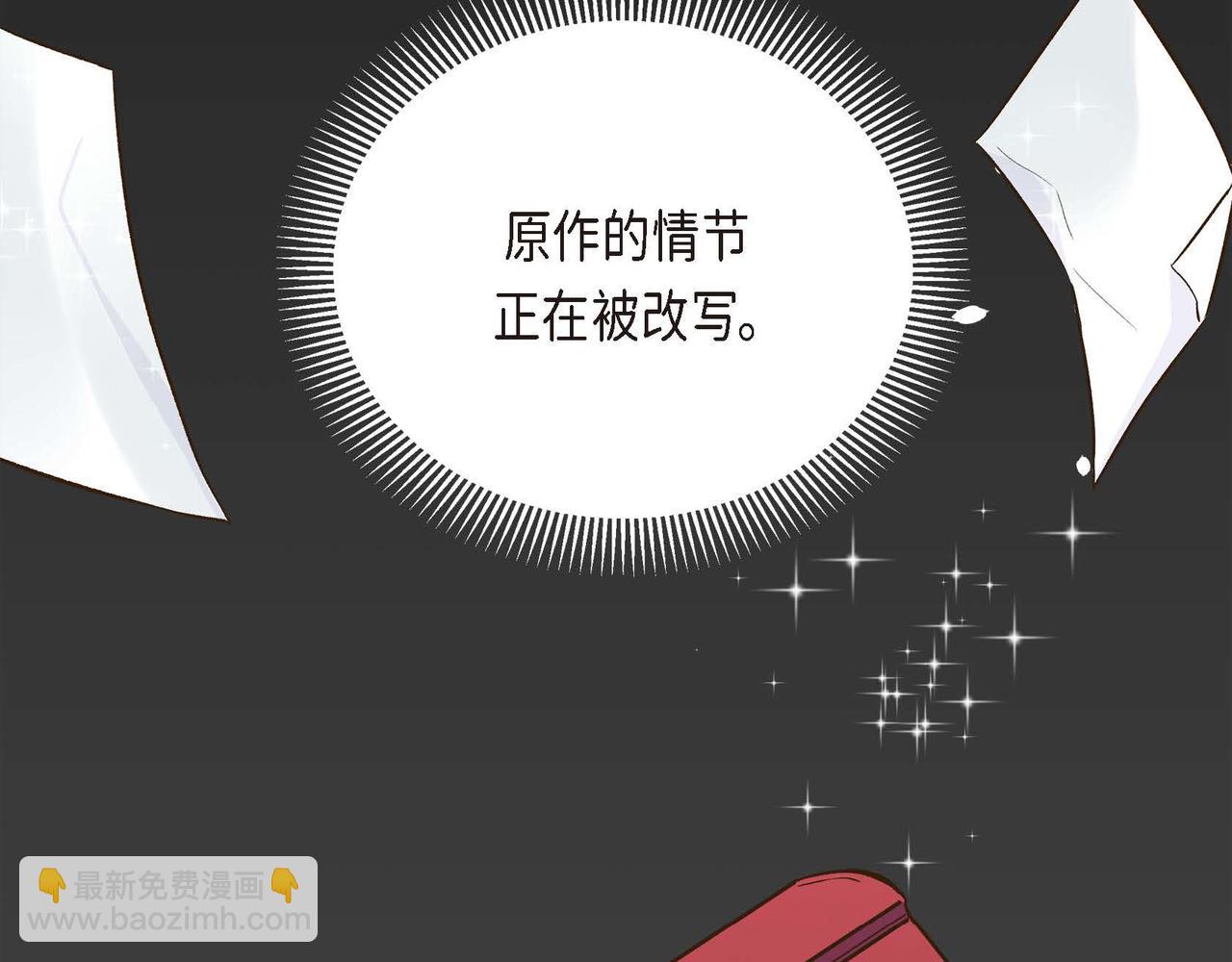 第7话 巧克力是甜的，也是苦的4