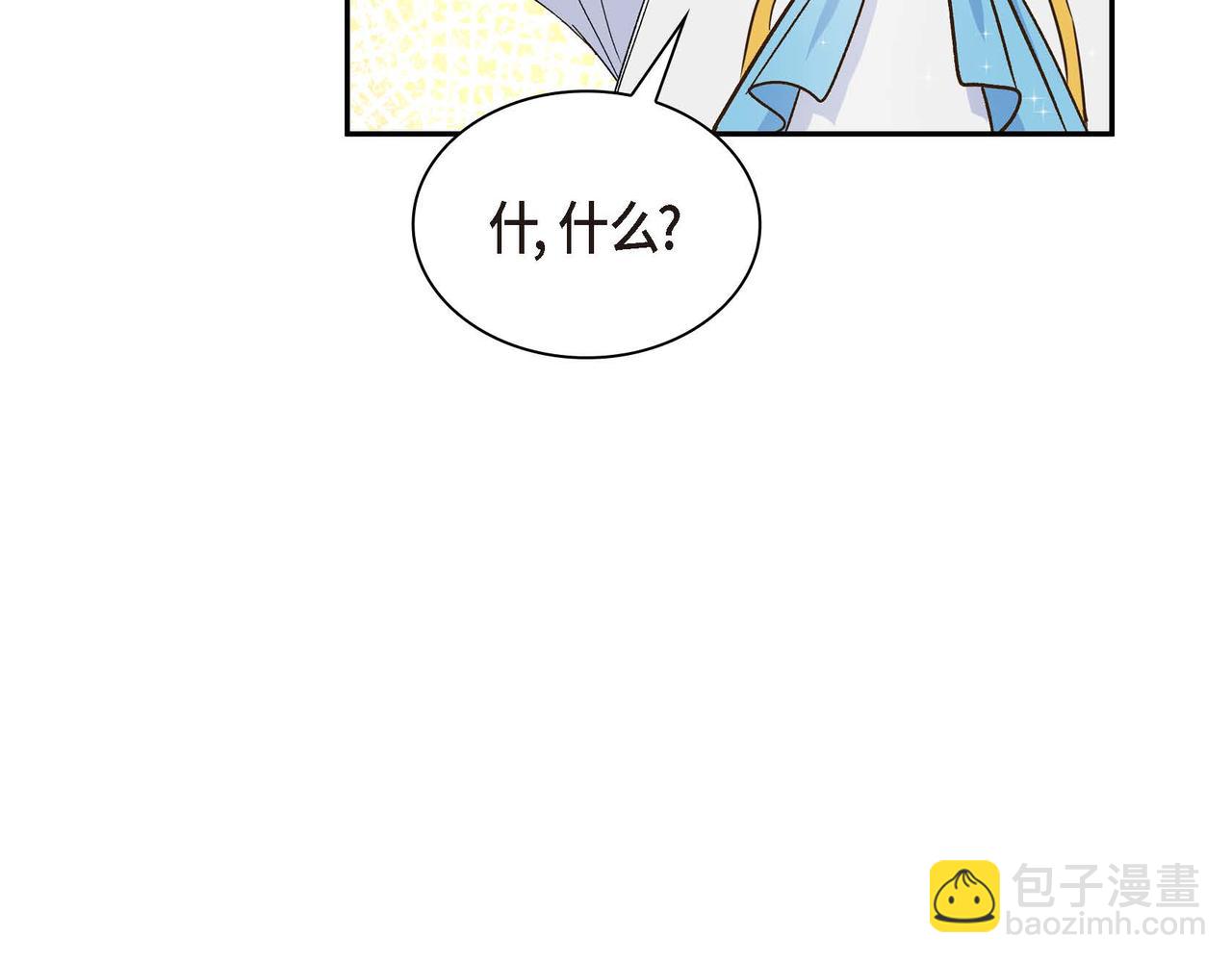 第7话 巧克力是甜的，也是苦的43