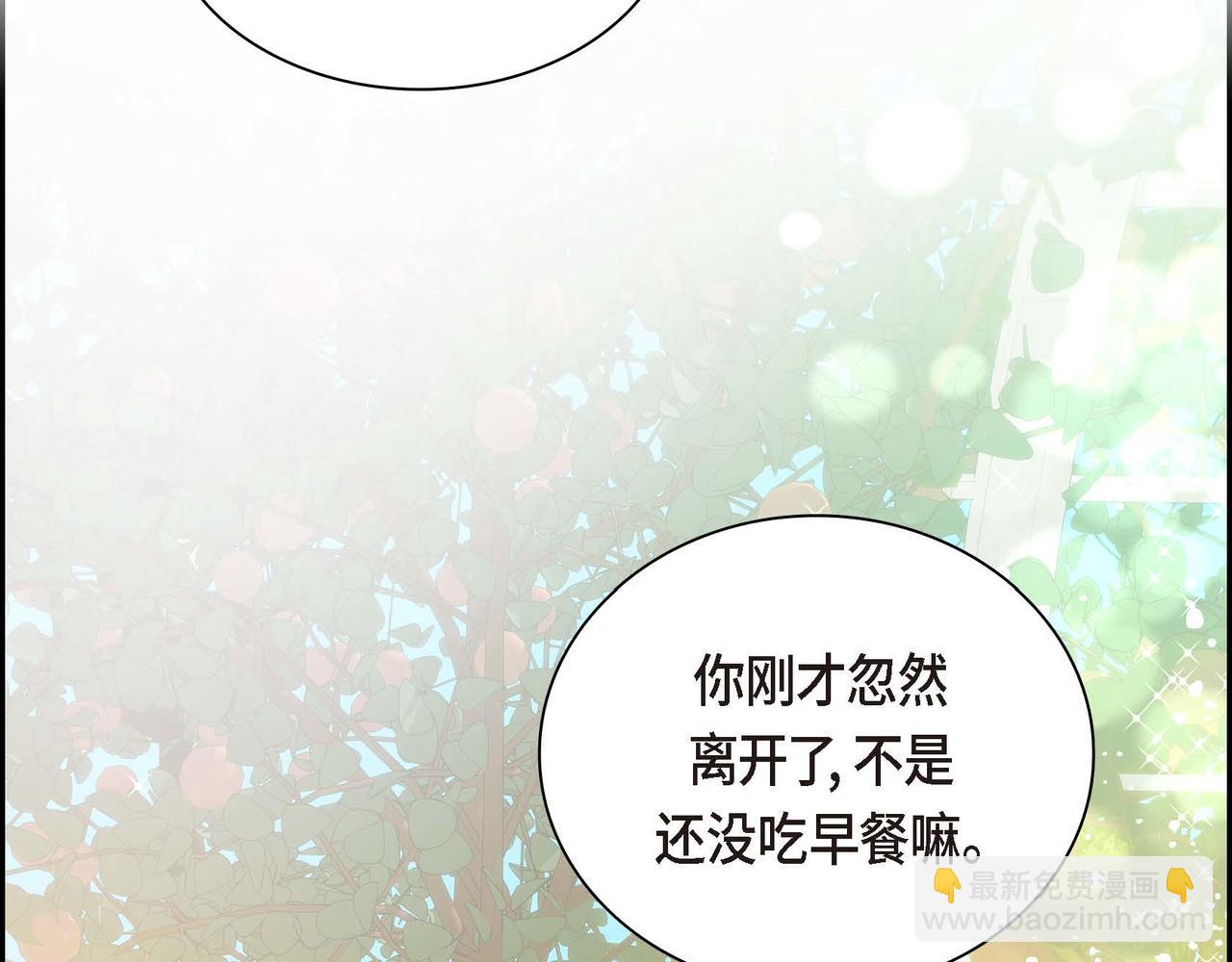 第7话 巧克力是甜的，也是苦的88