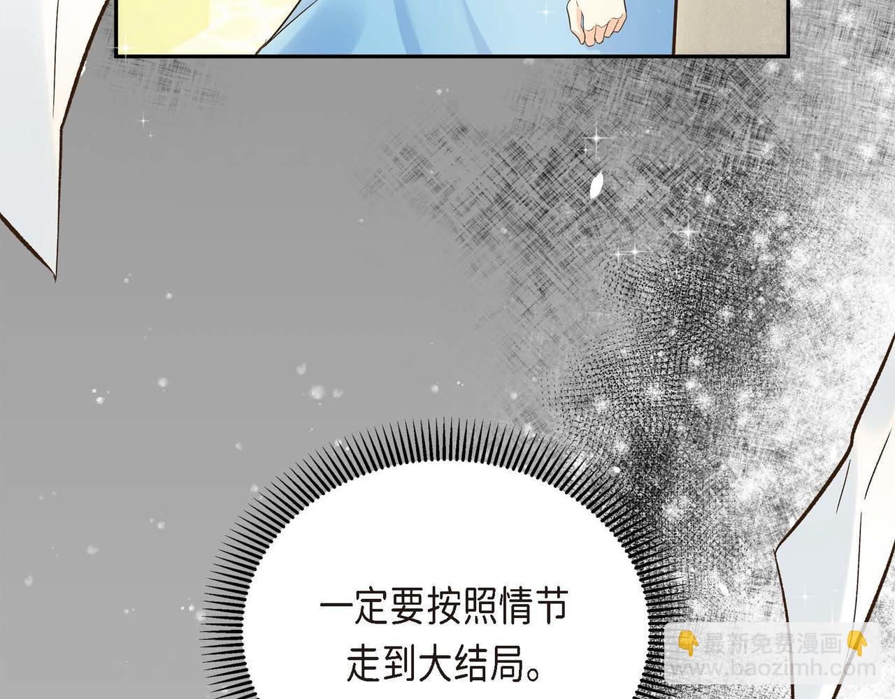 第7话 巧克力是甜的，也是苦的9