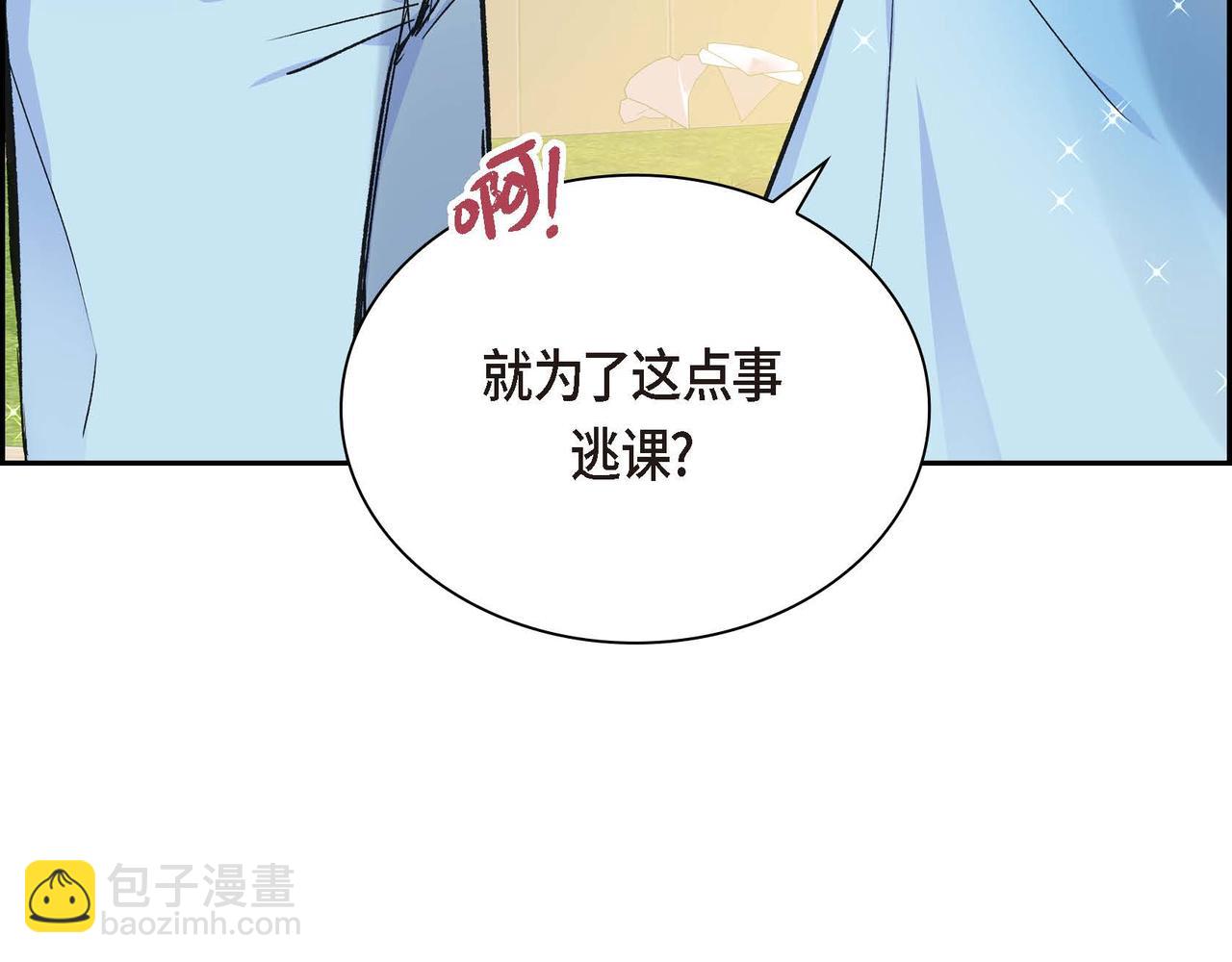 第7话 巧克力是甜的，也是苦的91
