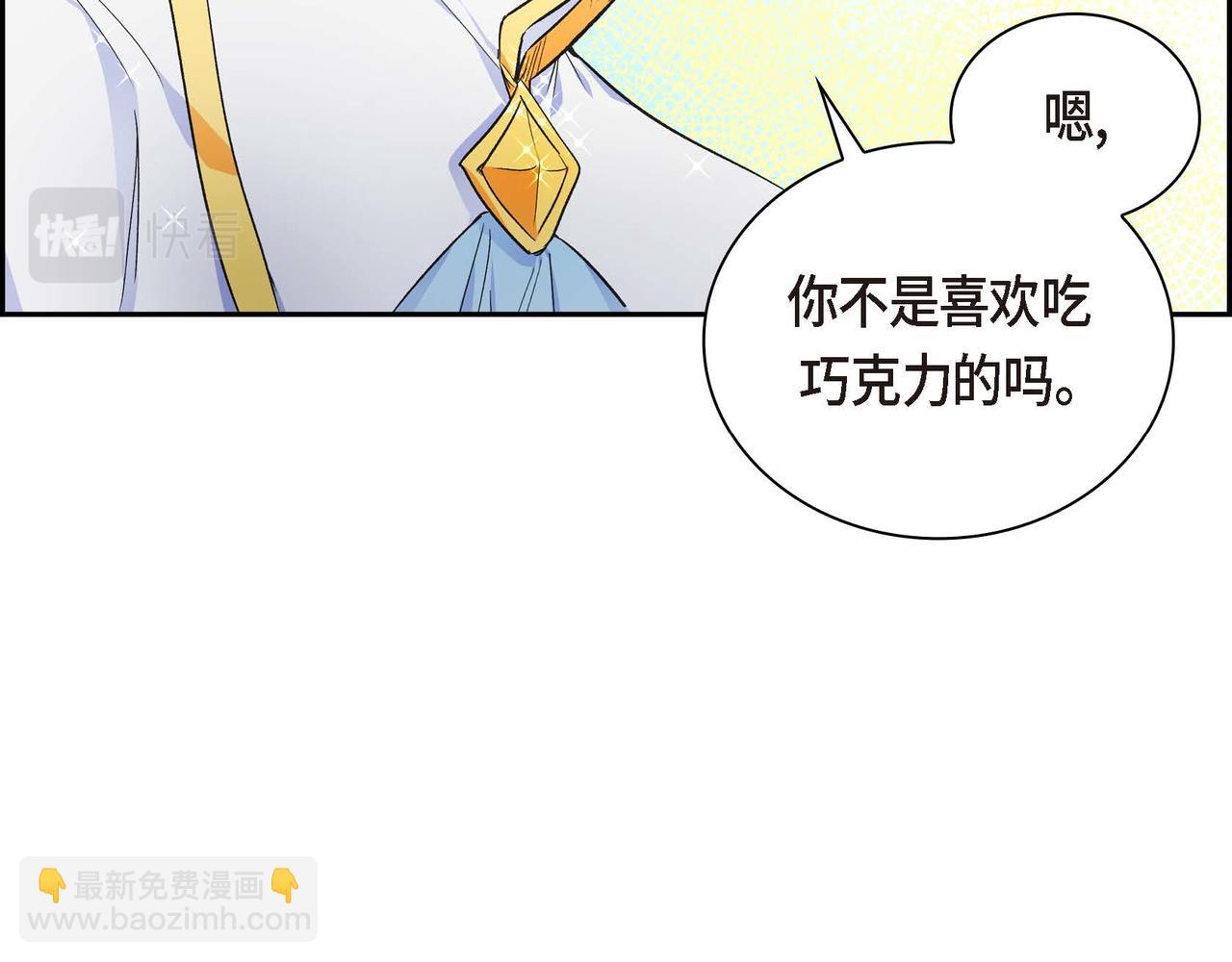 第7话 巧克力是甜的，也是苦的93