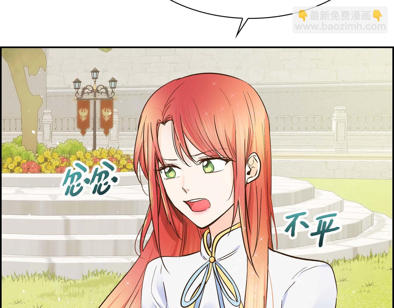 第8话 被威胁了？！1