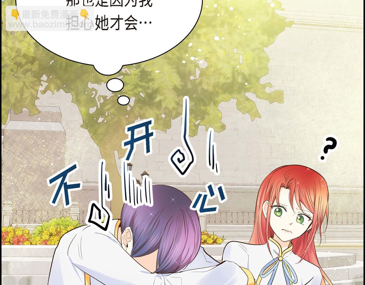 第8话 被威胁了？！10