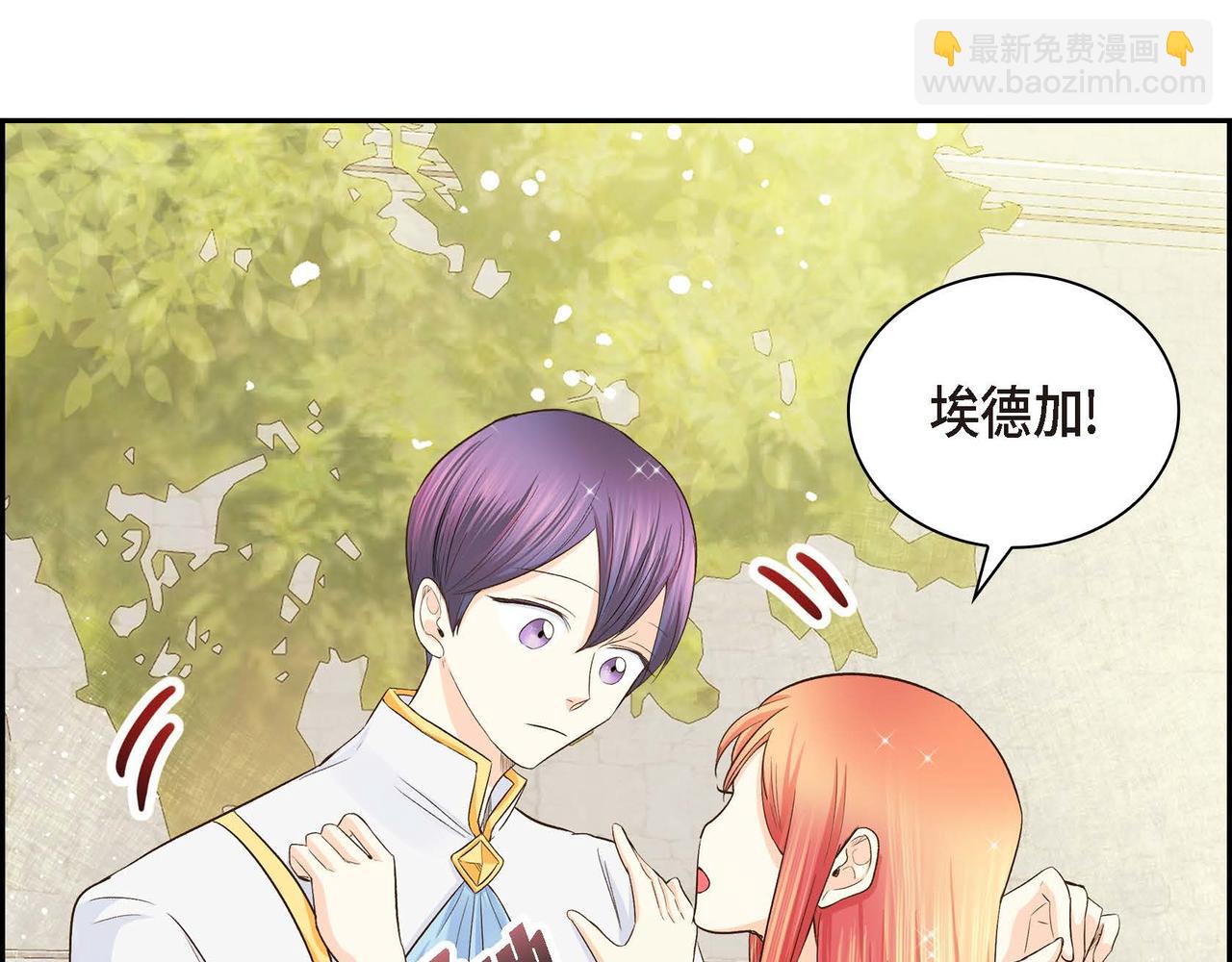 第8话 被威胁了？！117