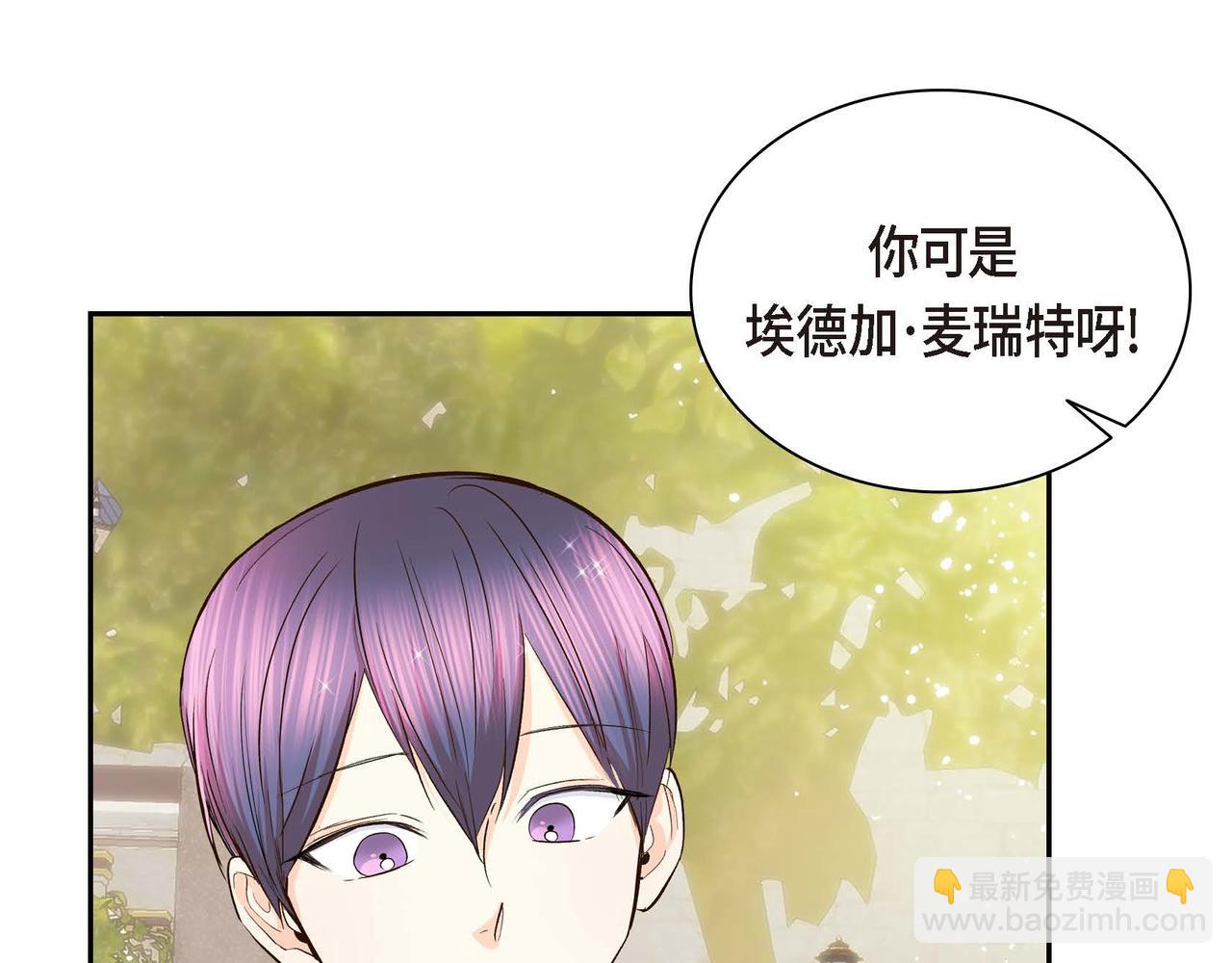第8话 被威胁了？！122