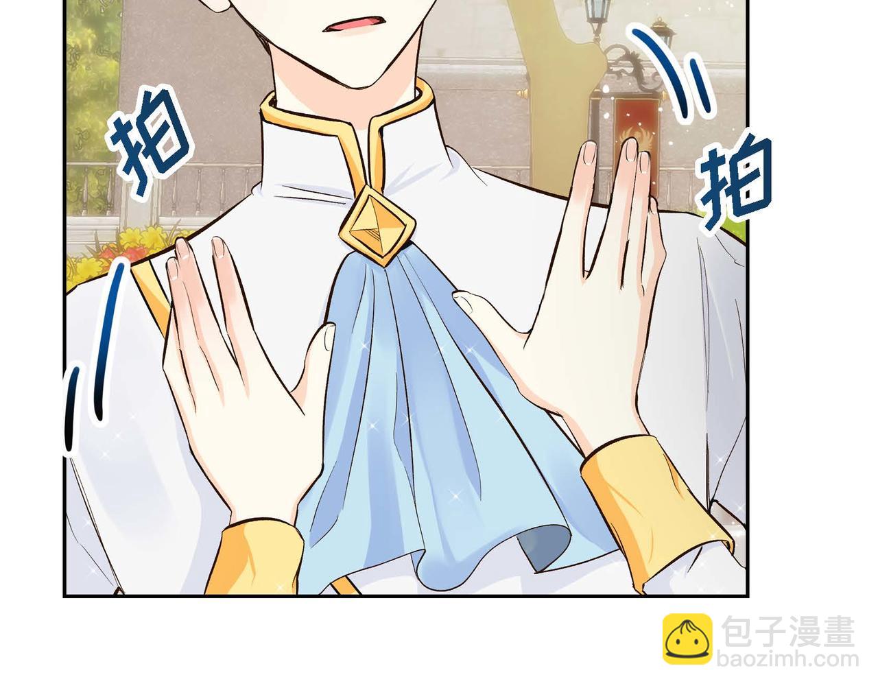 第8话 被威胁了？！123