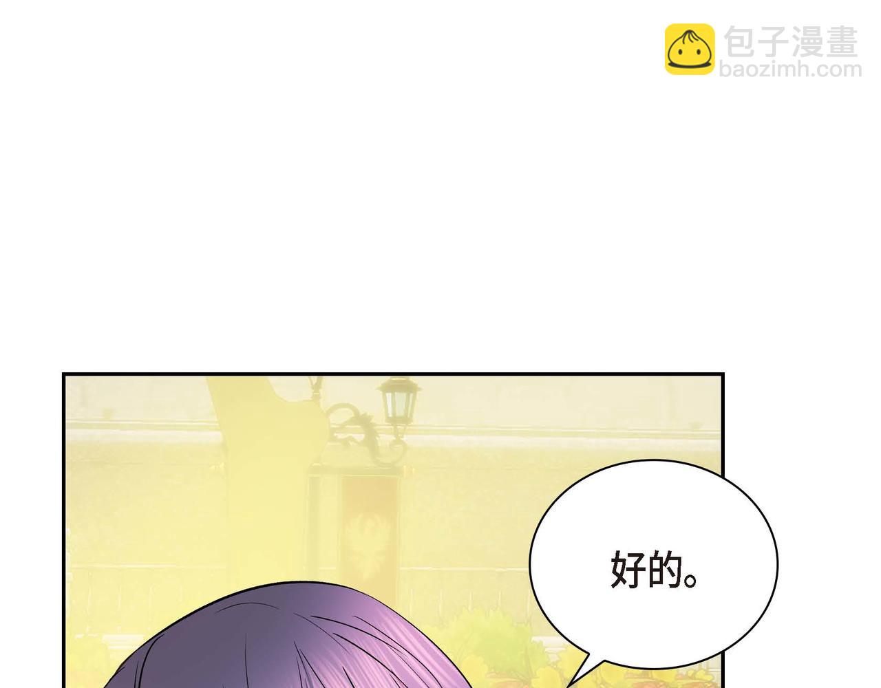 第8话 被威胁了？！132