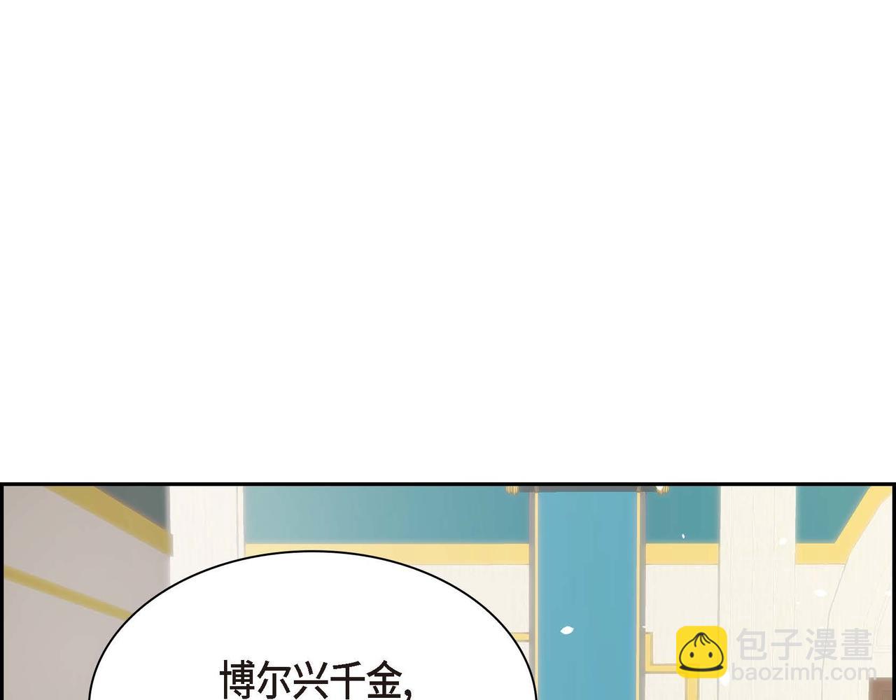 第8话 被威胁了？！138