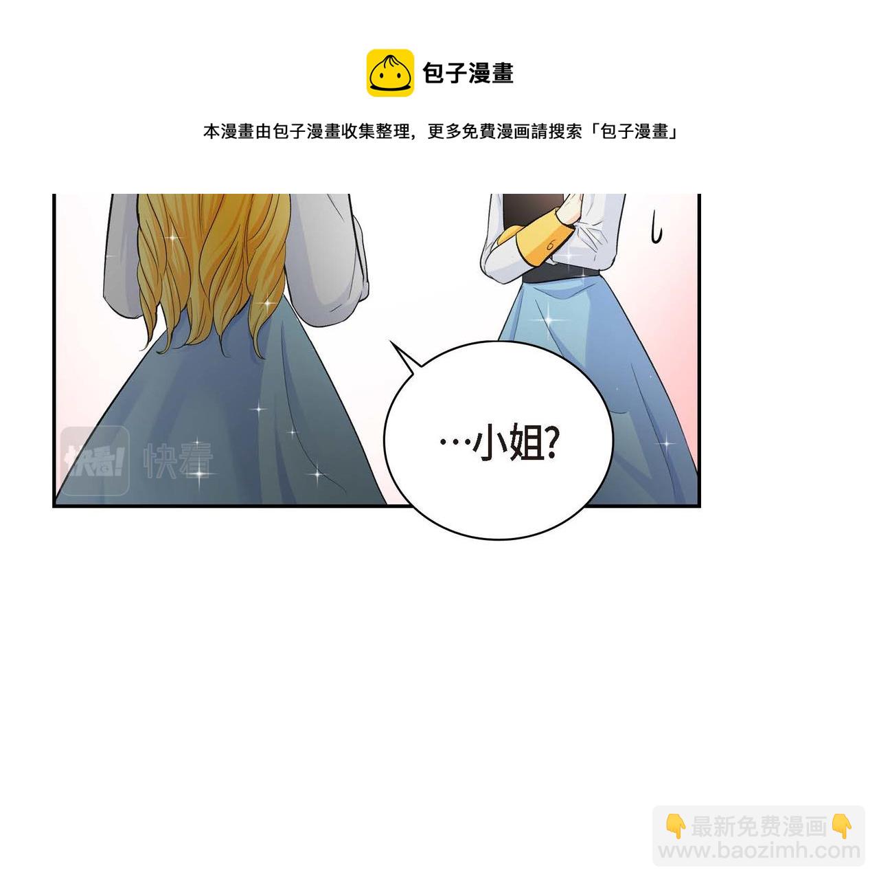 第8话 被威胁了？！147