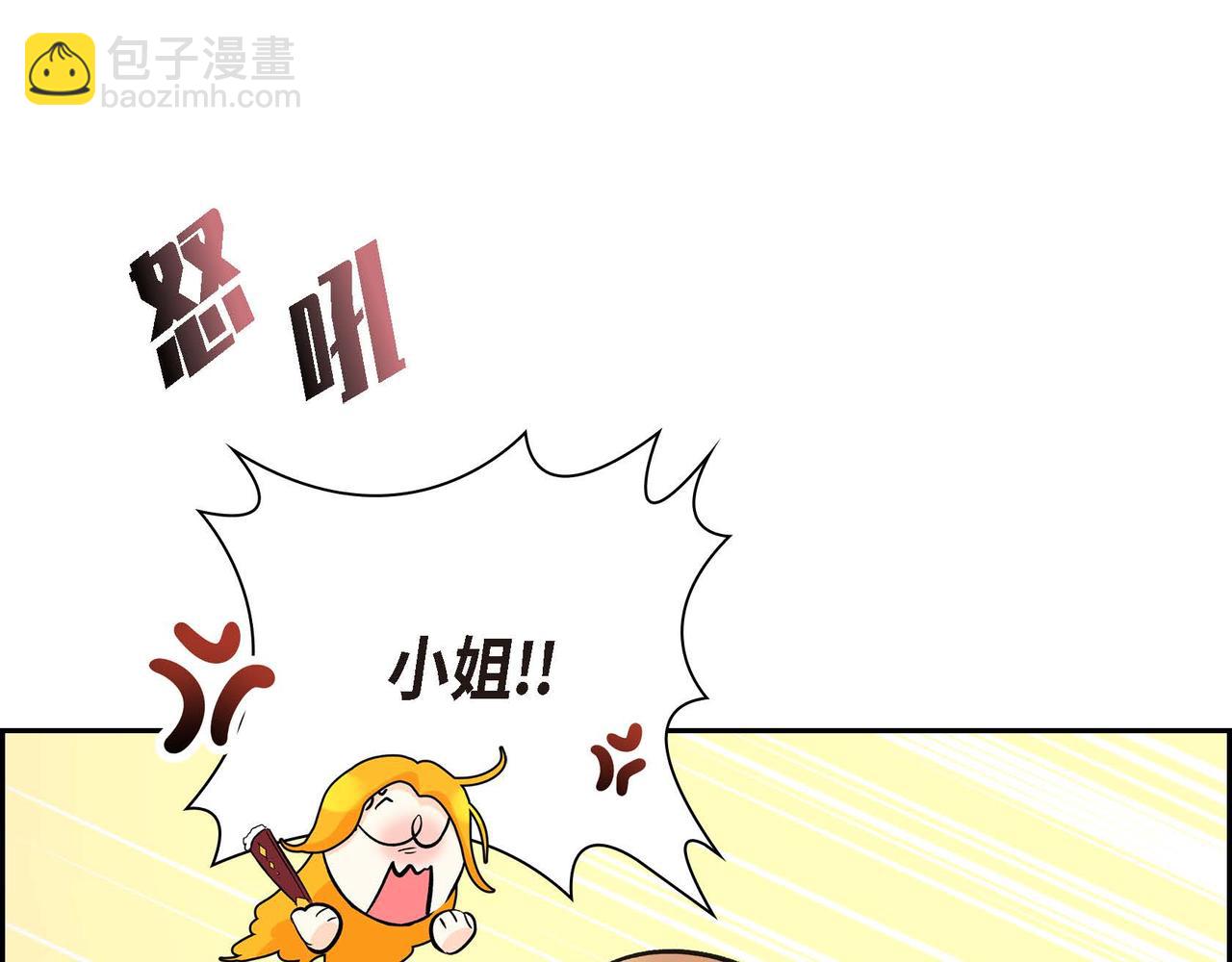 第8话 被威胁了？！148