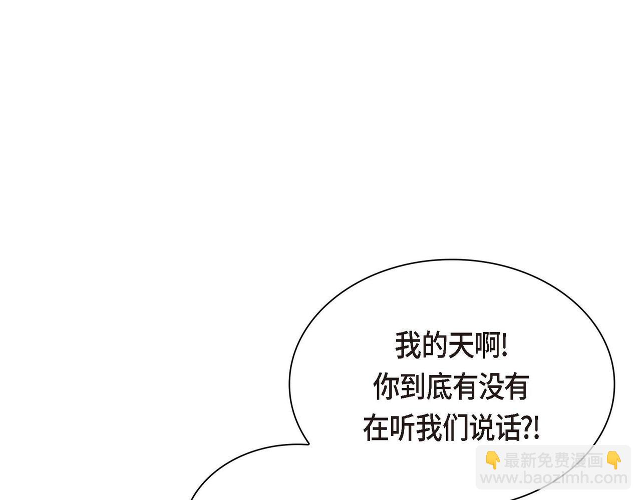 第8话 被威胁了？！150