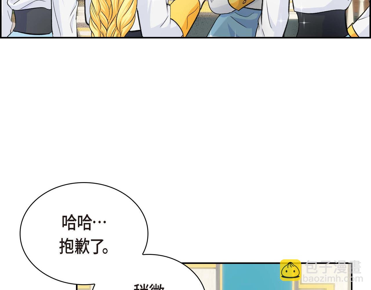 第8话 被威胁了？！152