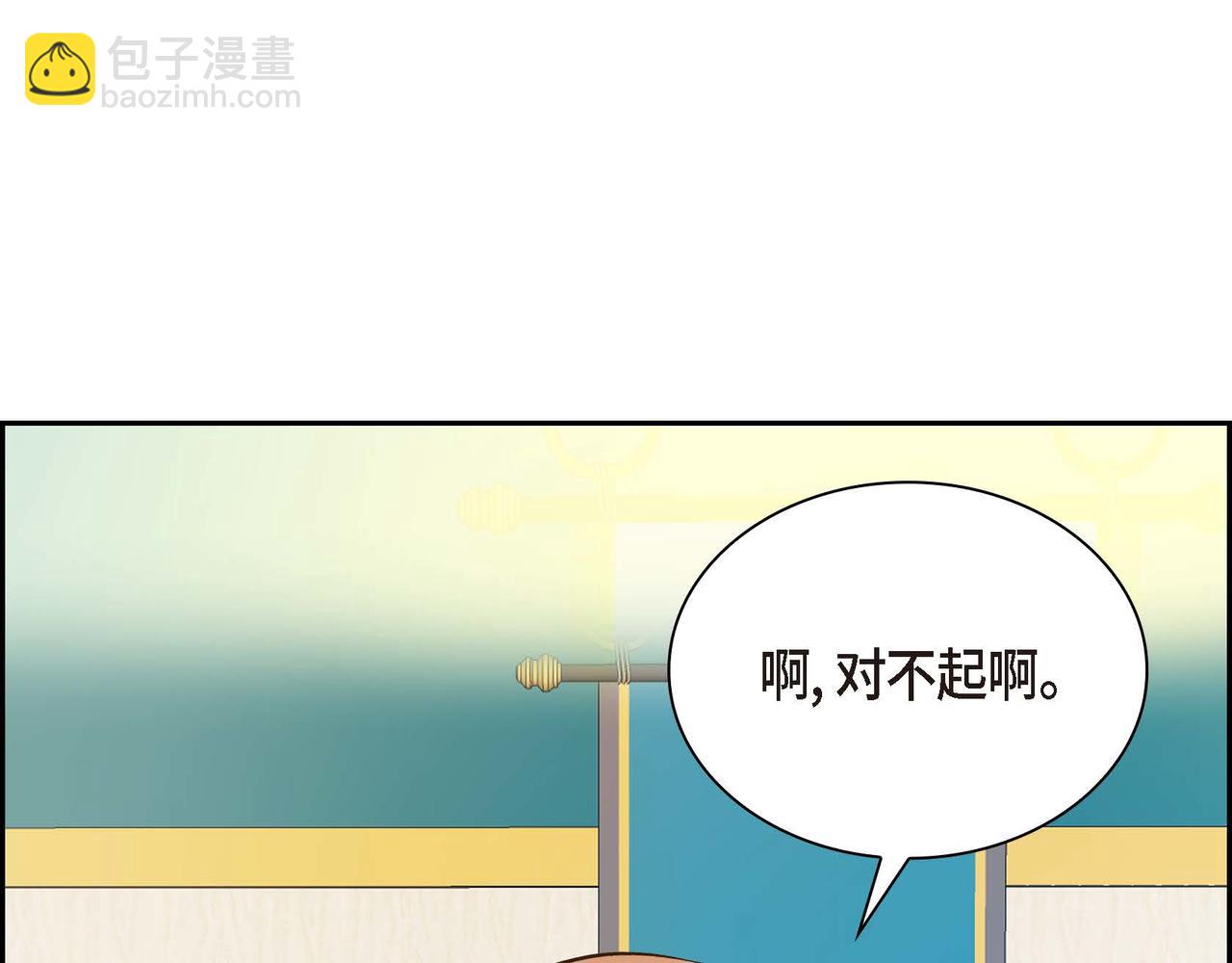 第8话 被威胁了？！164