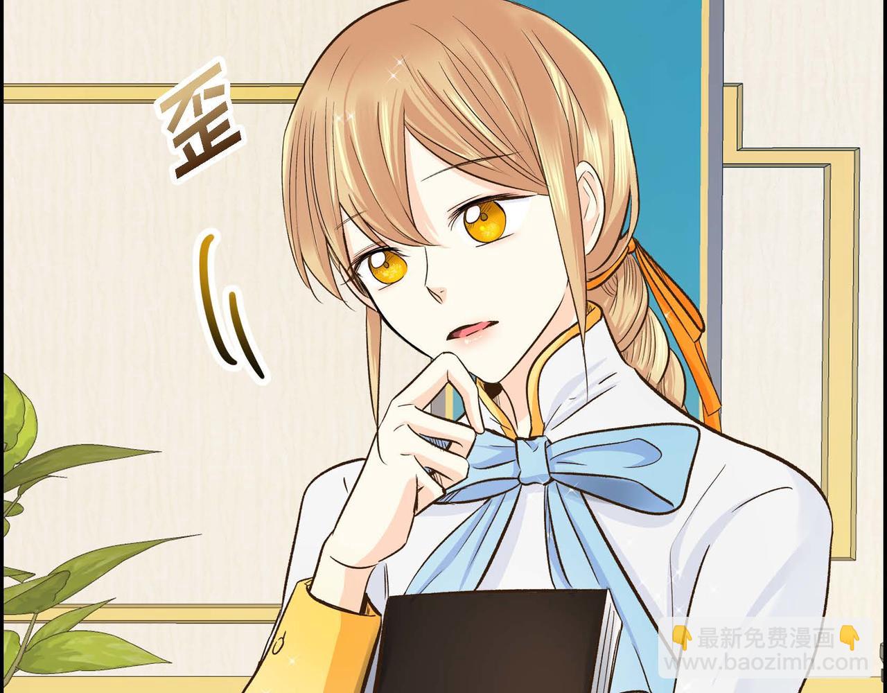 第8话 被威胁了？！165