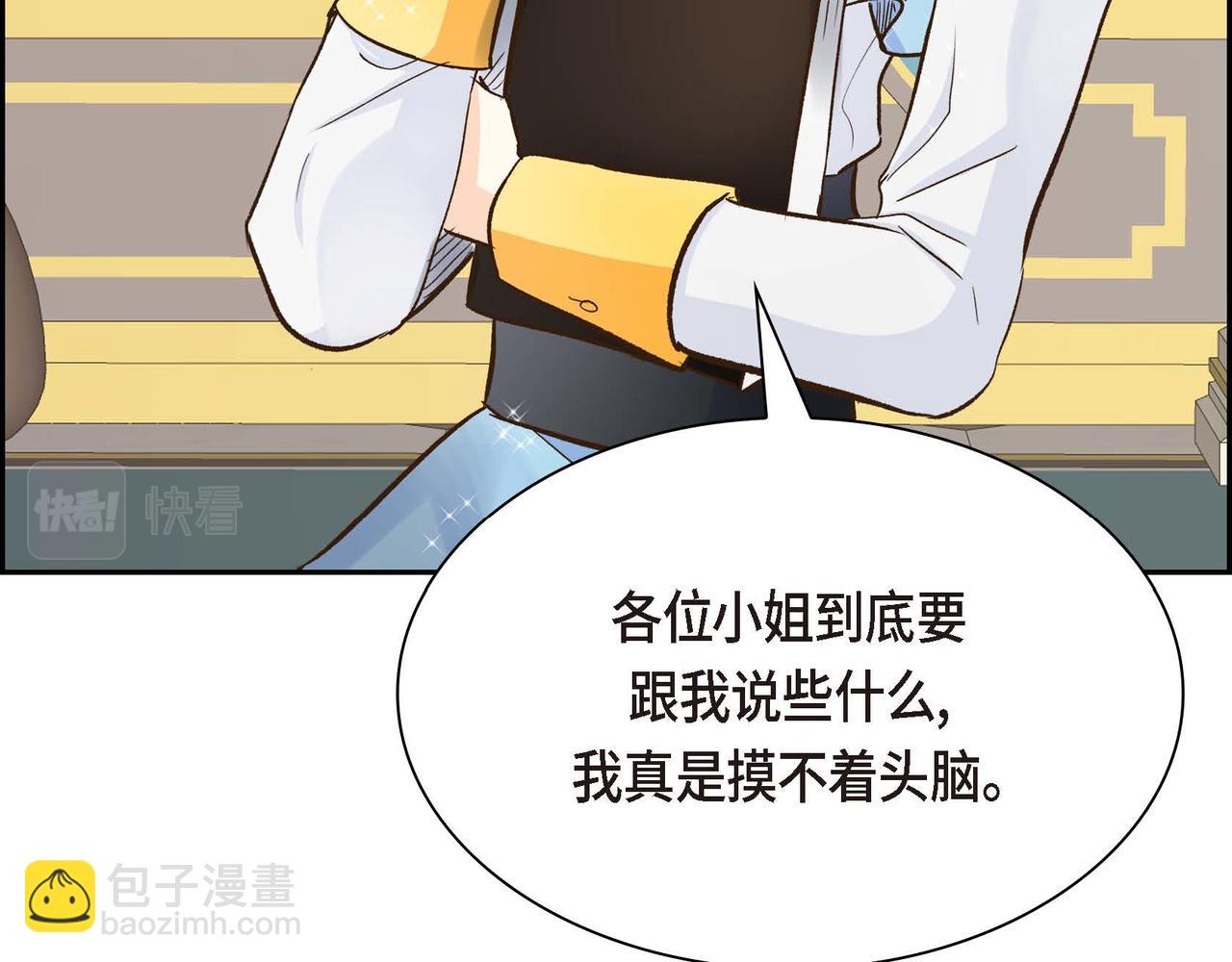 第8话 被威胁了？！166