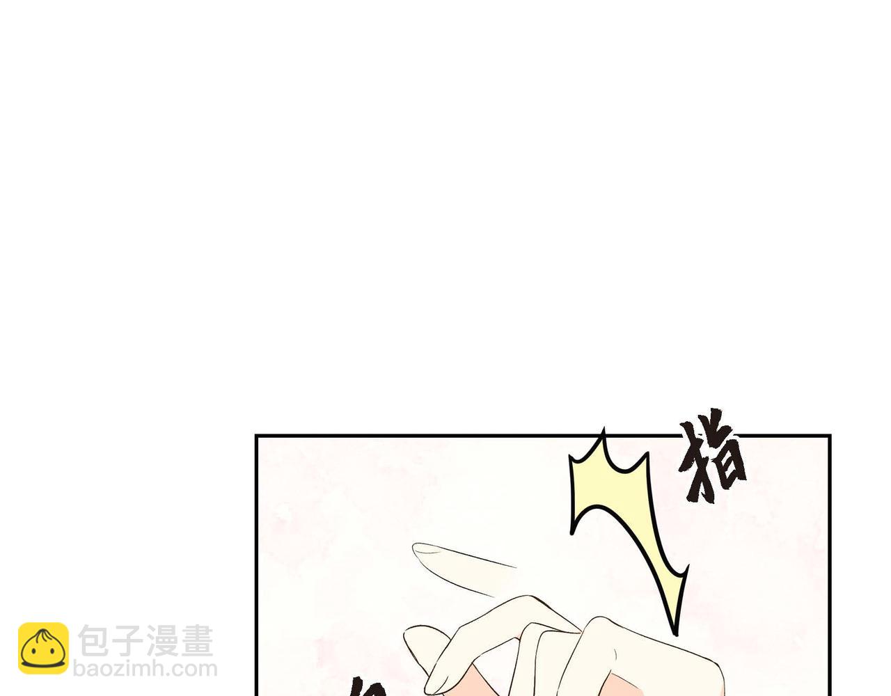 第8话 被威胁了？！17
