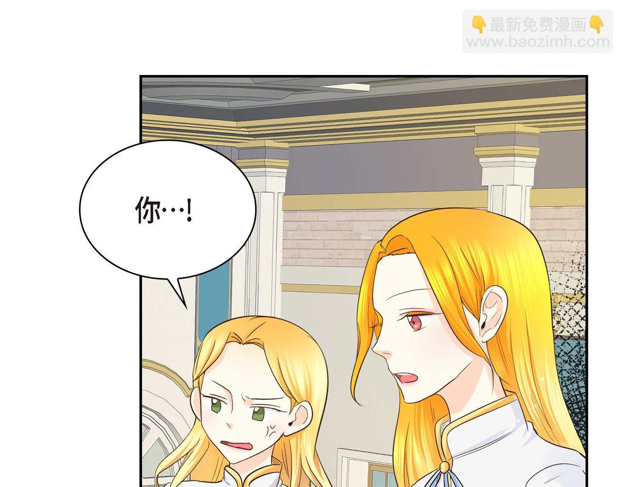 第8话 被威胁了？！170