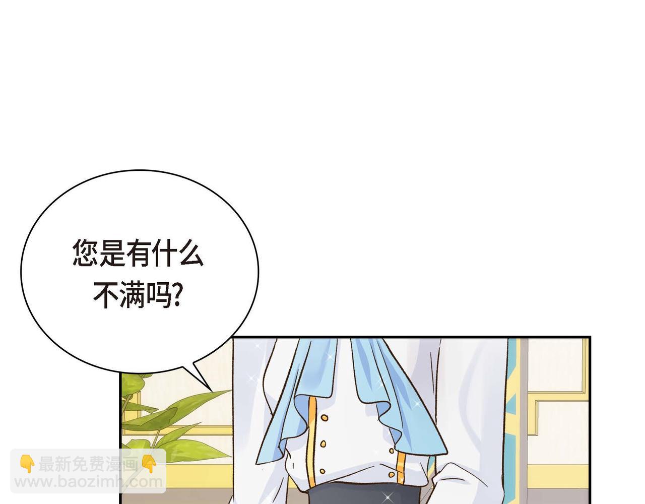 第8话 被威胁了？！178