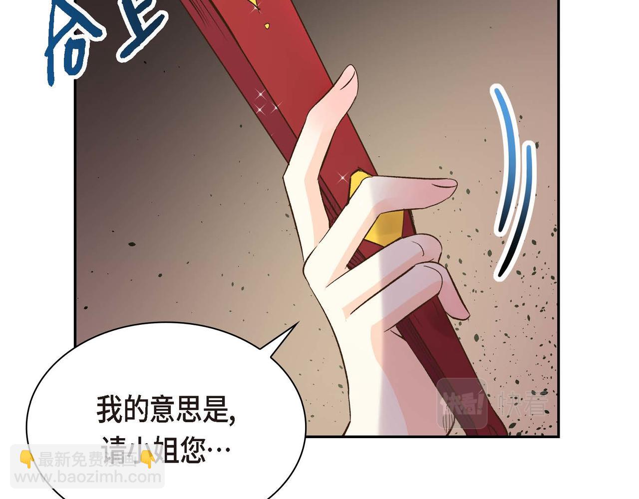 第8话 被威胁了？！181