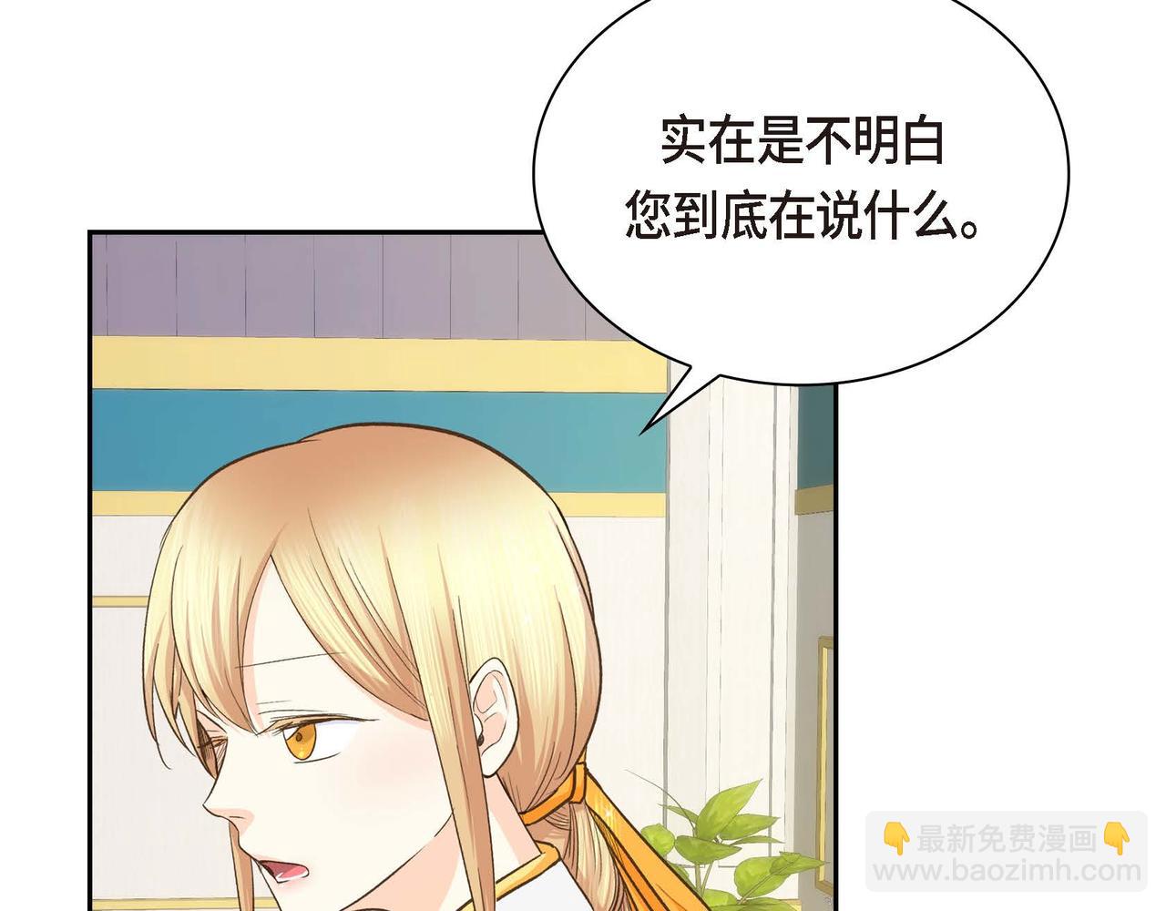 第8话 被威胁了？！186