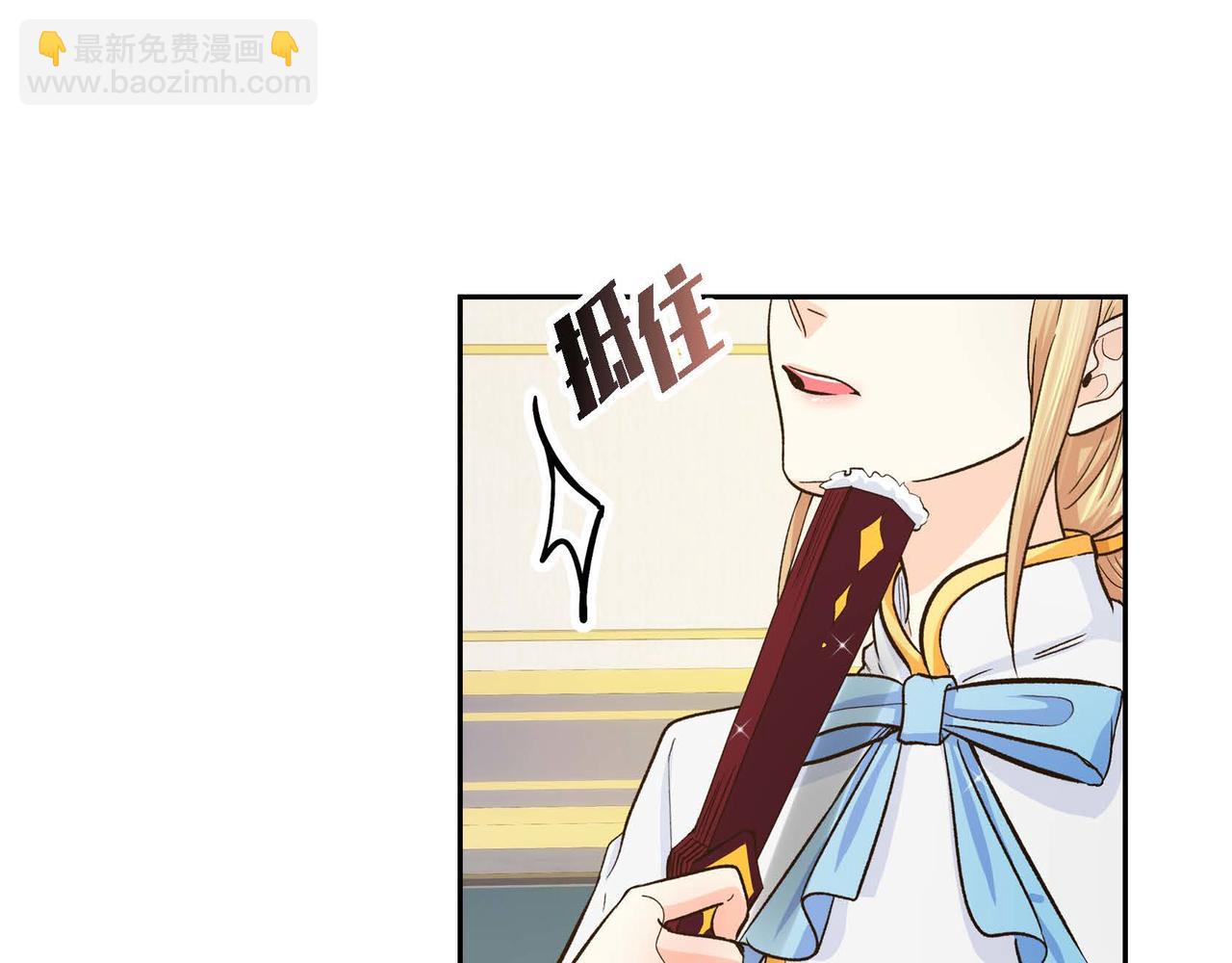 第8话 被威胁了？！188