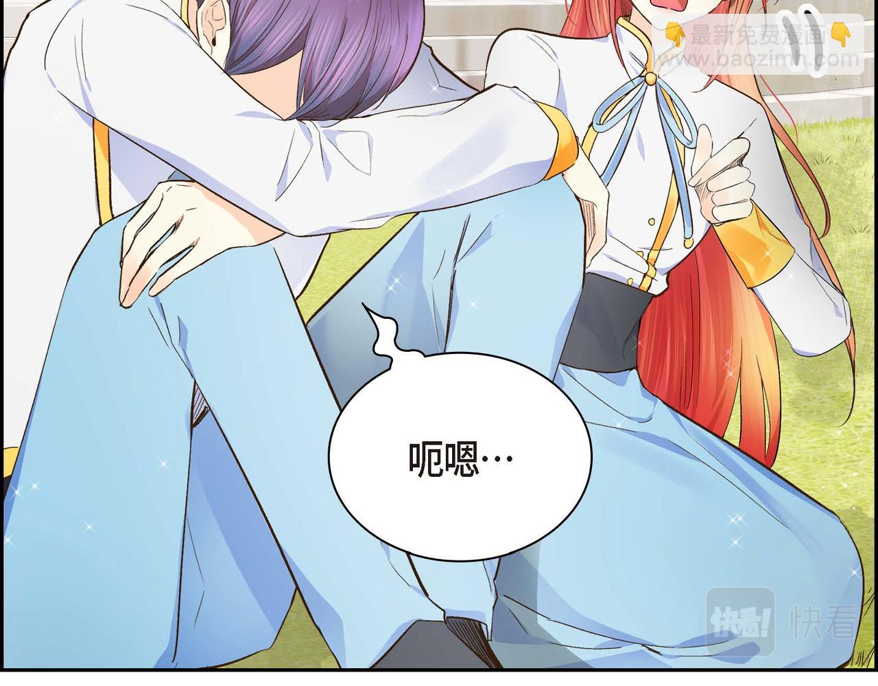 第8话 被威胁了？！20