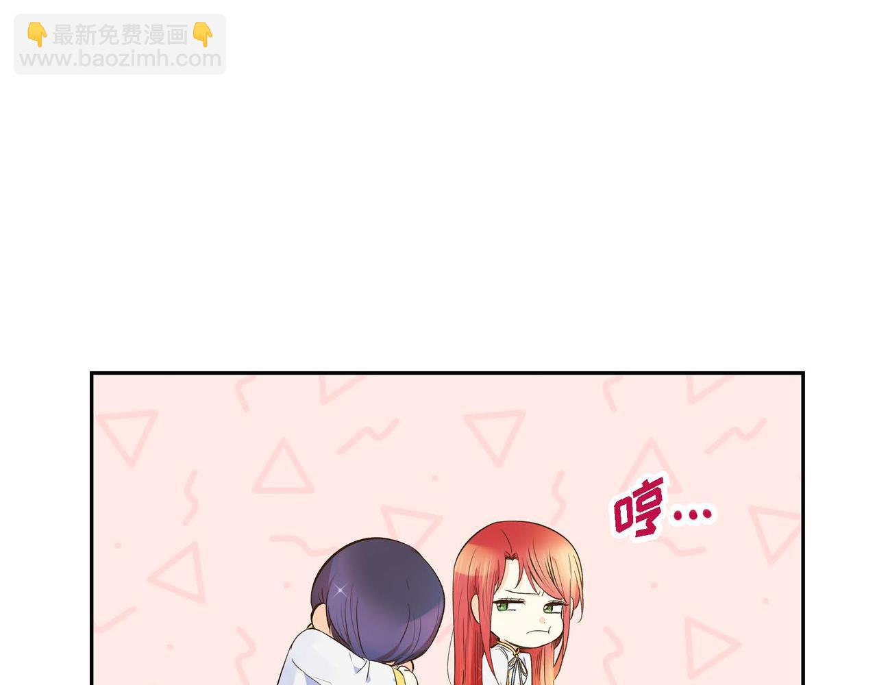 第8话 被威胁了？！21