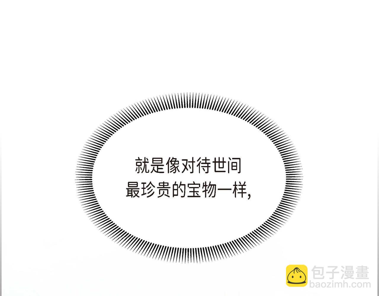 第8话 被威胁了？！27