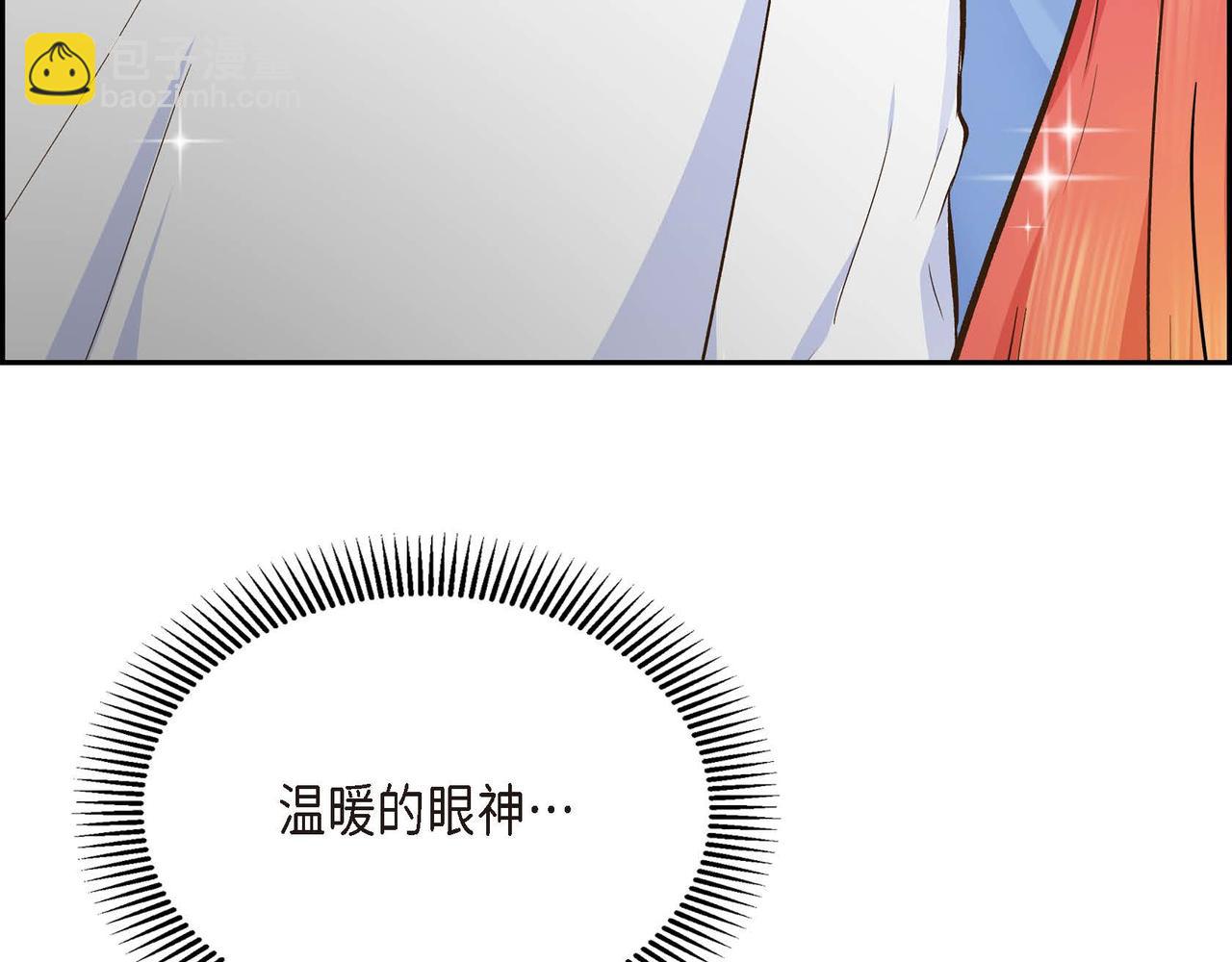 第8话 被威胁了？！32