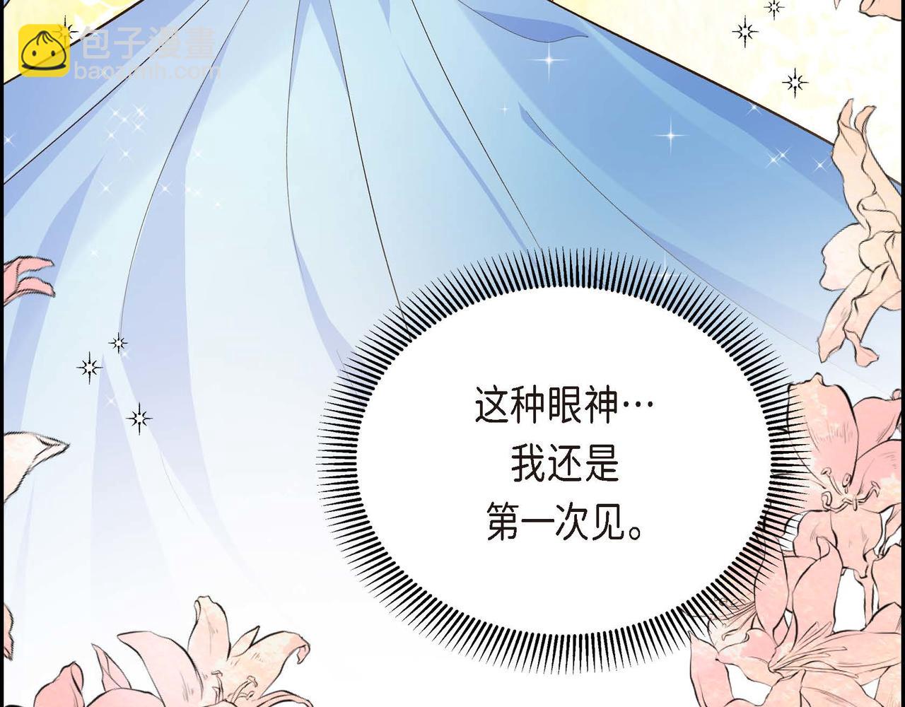 第8话 被威胁了？！37
