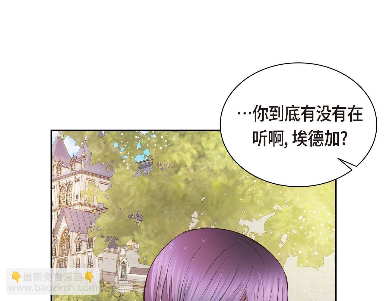 第8话 被威胁了？！4